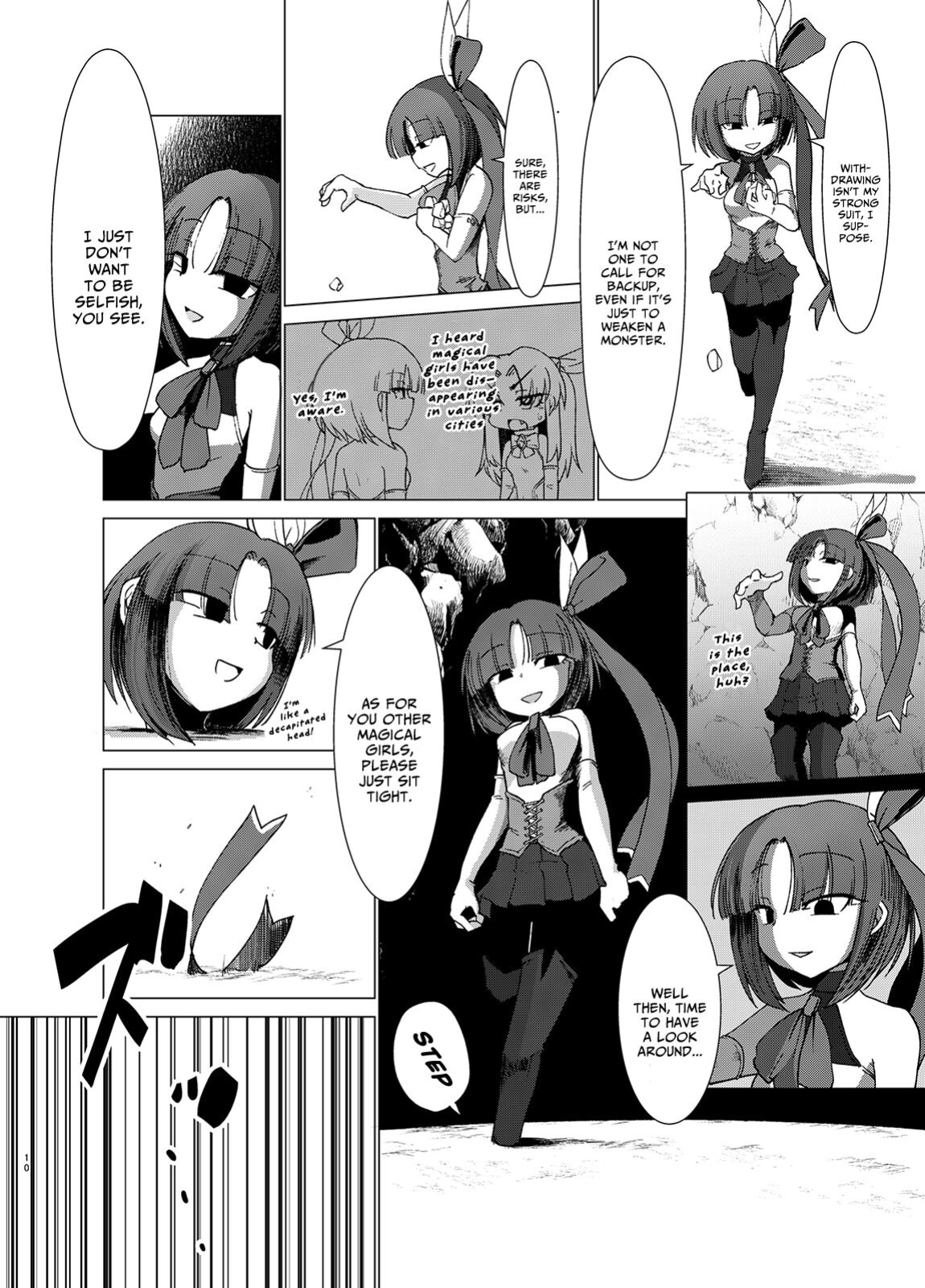[FoxTail ] Transparent