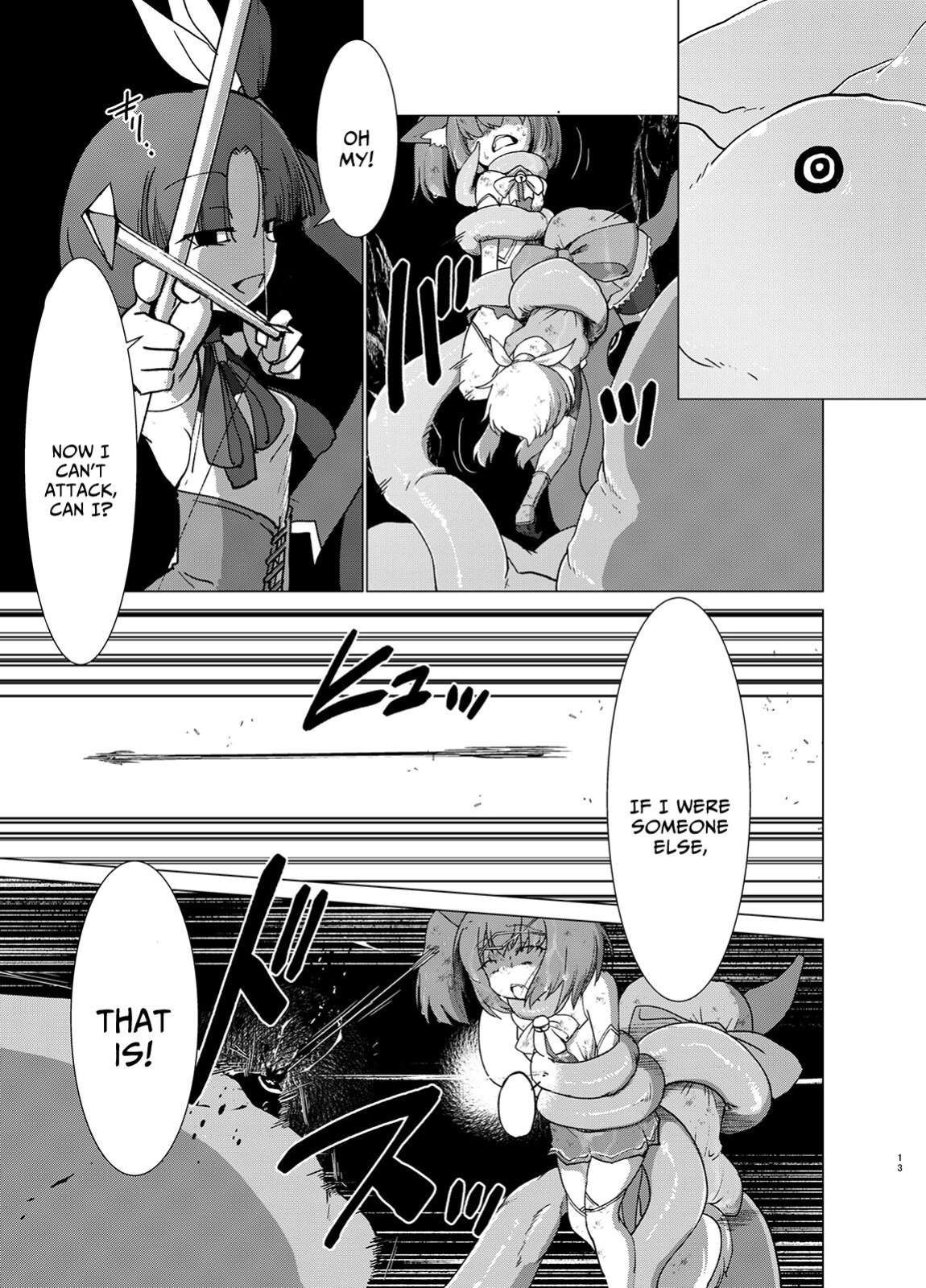 [FoxTail ] Transparent