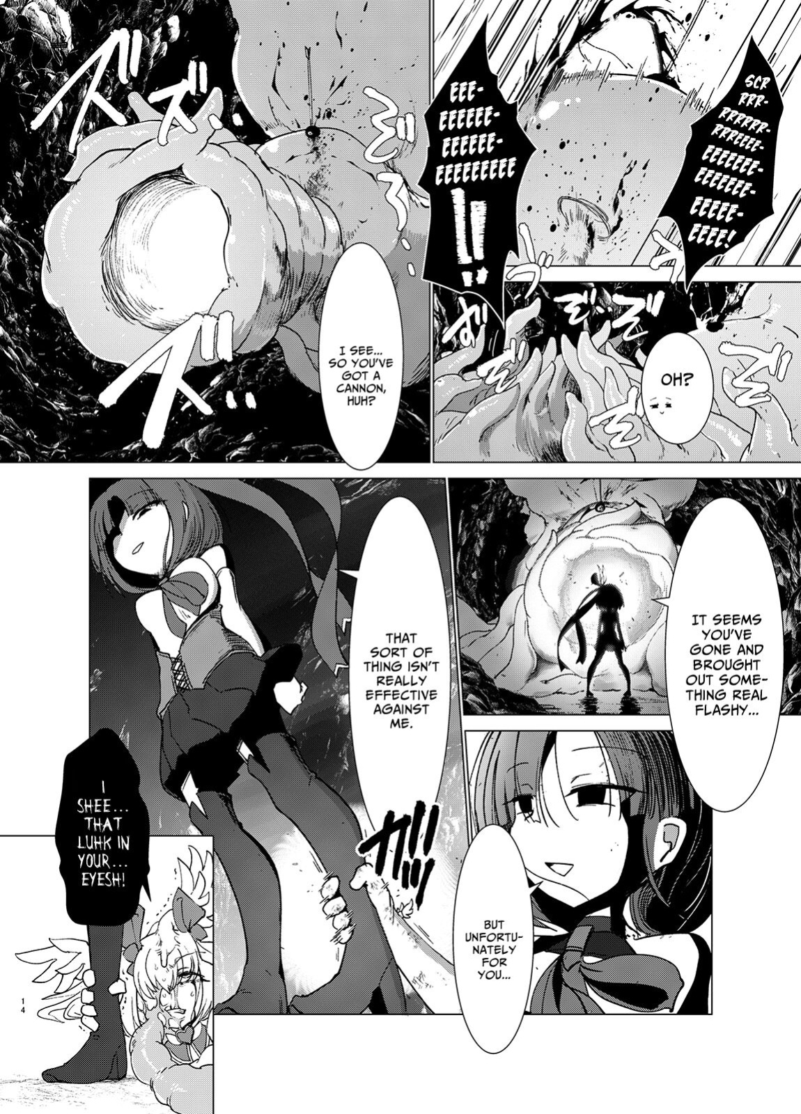 [FoxTail ] Transparent