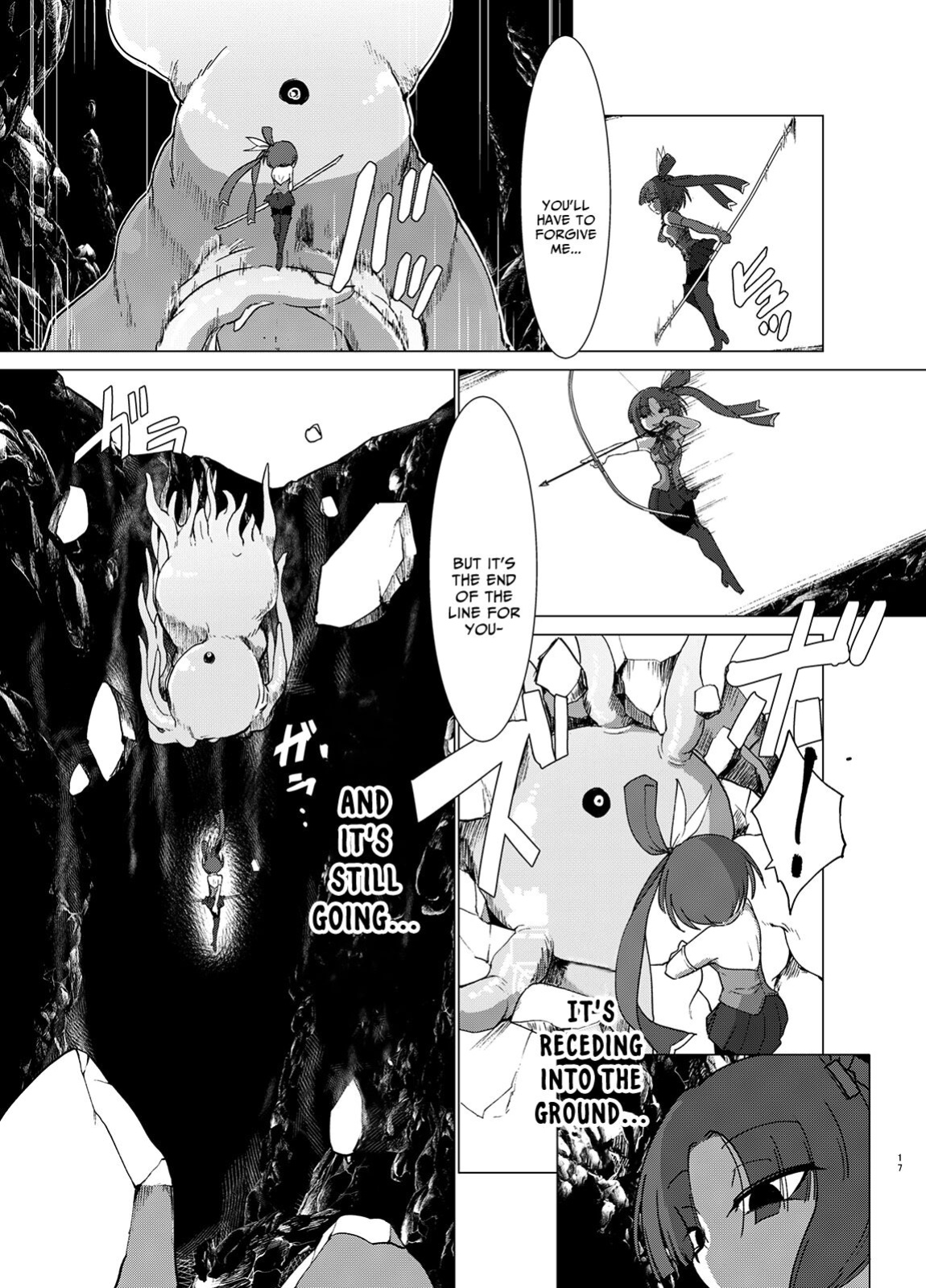 [FoxTail ] Transparent