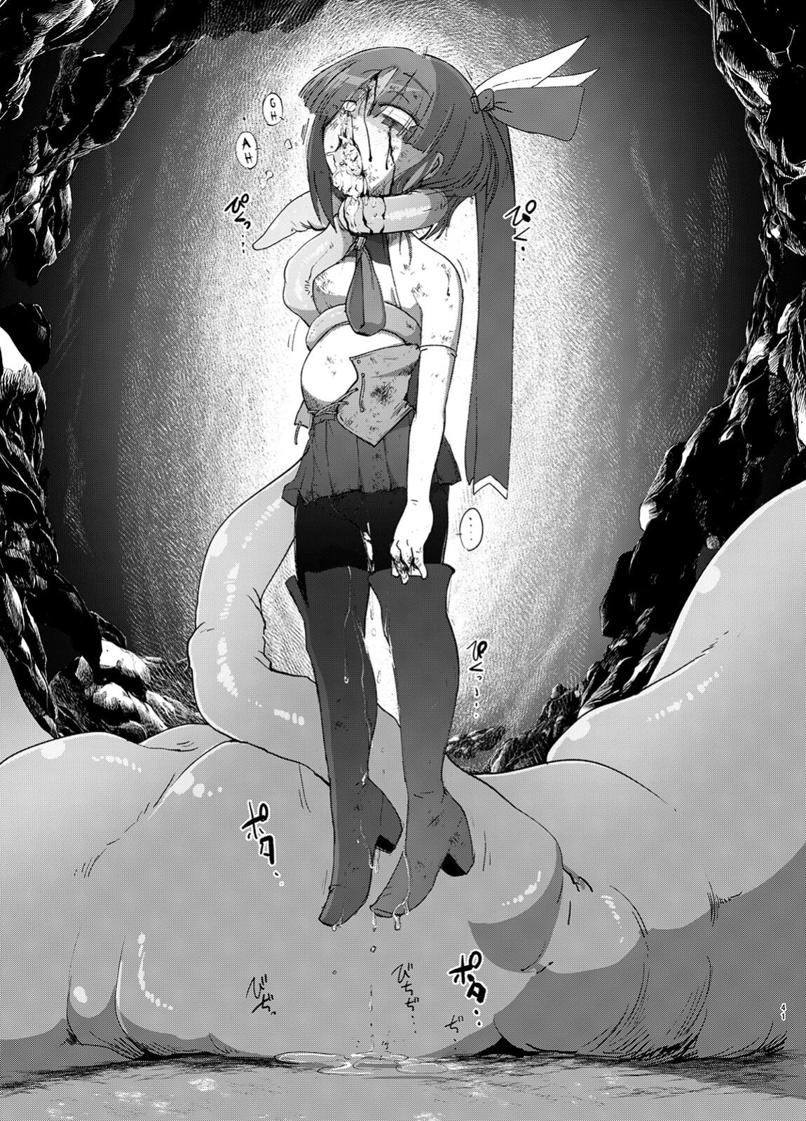 [FoxTail ] Transparent