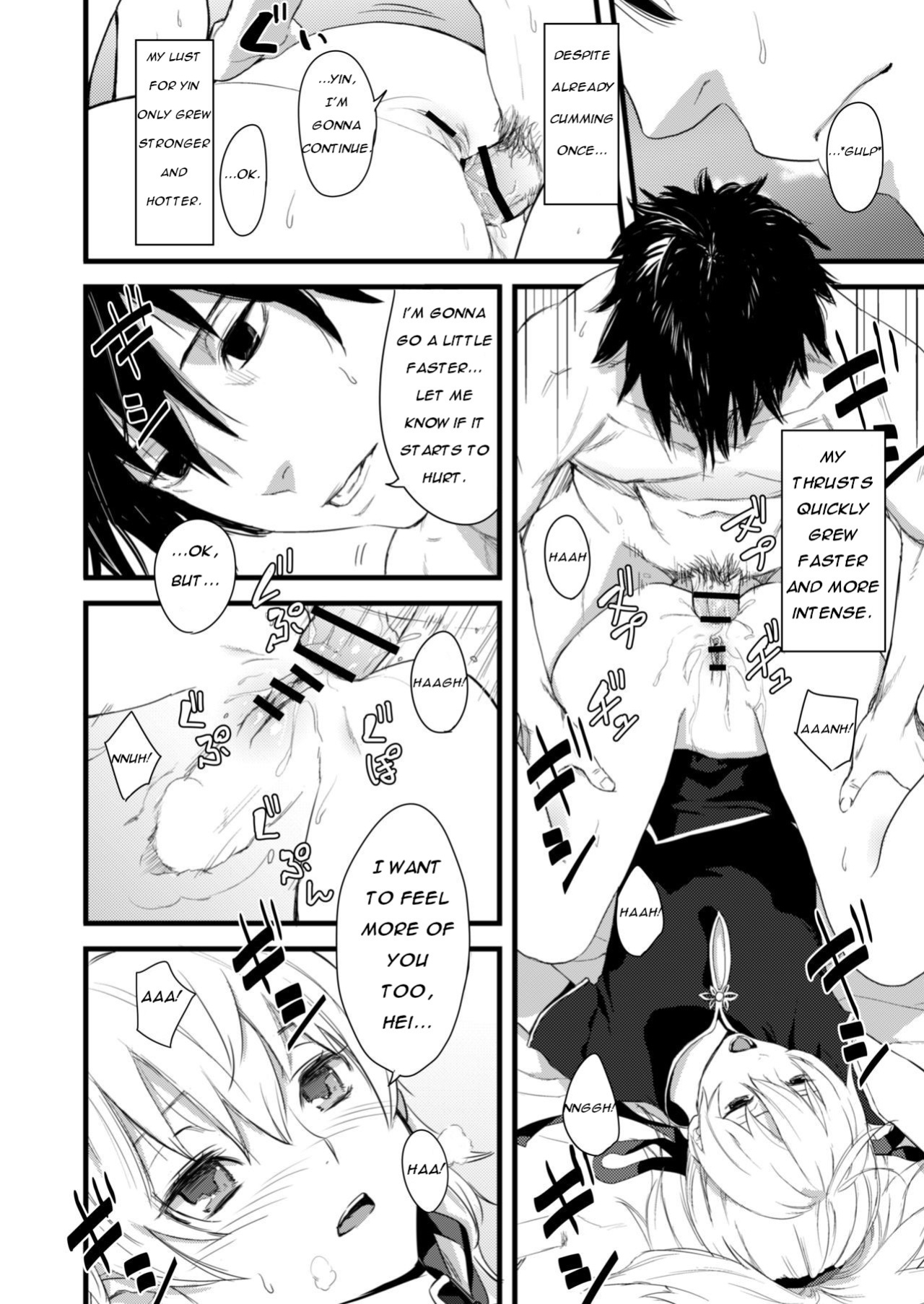 [Ajisaidenden (Kawakami Rokkaku, Takanashi Rei)] Oshiri de Yin-chan Hon | Yin Chan's Anal Book (Darker than Black: The Black Contractor)