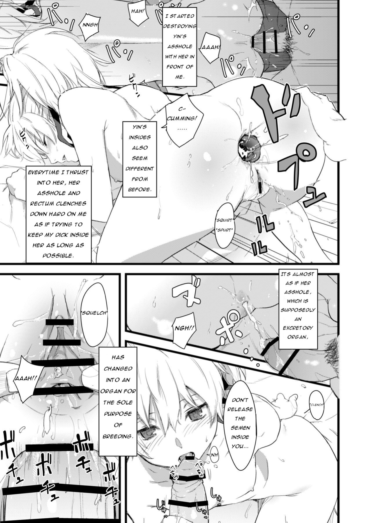 [Ajisaidenden (Kawakami Rokkaku, Takanashi Rei)] Oshiri de Yin-chan Hon | Yin Chan's Anal Book (Darker than Black: The Black Contractor)