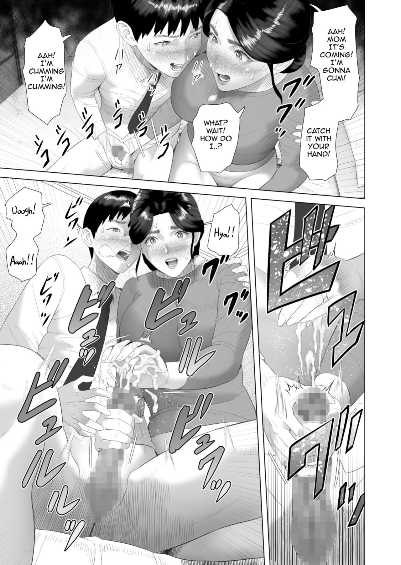 [Hyo-dou ] Boku Ga Okasanto Konna Koto Ni Natchau Hanashi 1 | The story of how i wound up like this with my mother 1