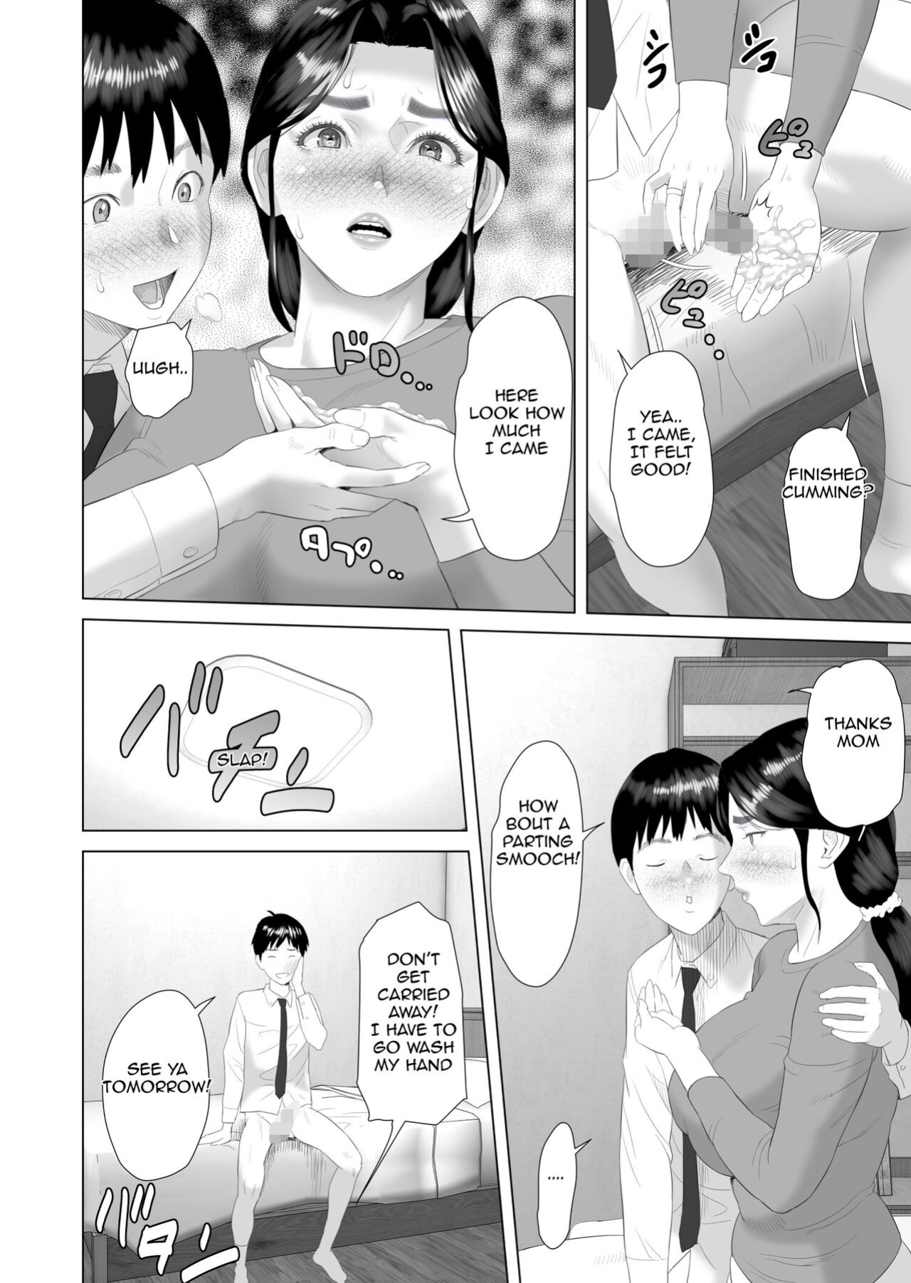 [Hyo-dou ] Boku Ga Okasanto Konna Koto Ni Natchau Hanashi 1 | The story of how i wound up like this with my mother 1
