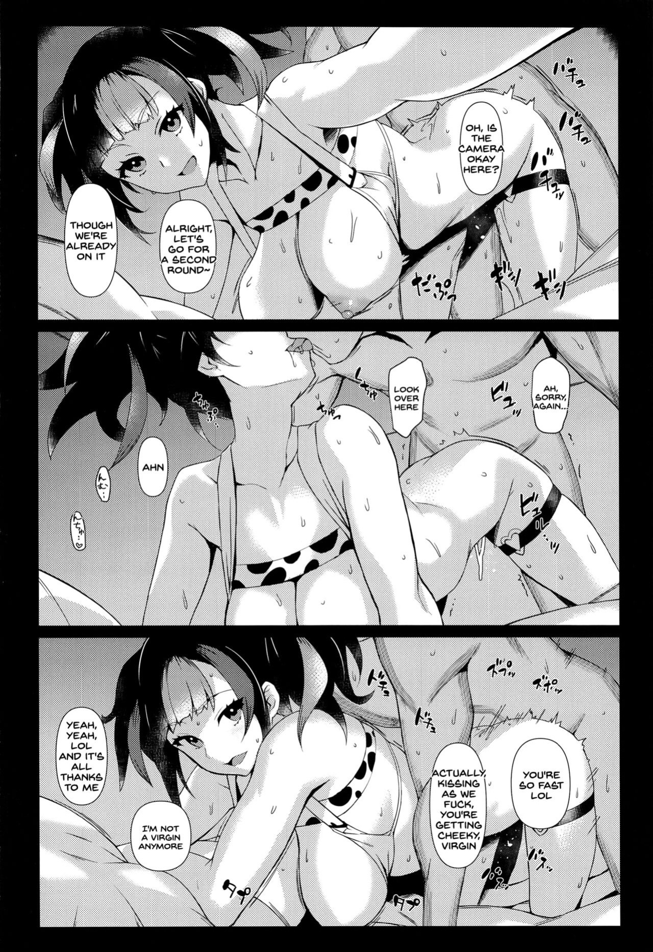 [NF121 (Midori Aoi)] Meccha Kimochi Yokattassho? (Fate/Grand Order)