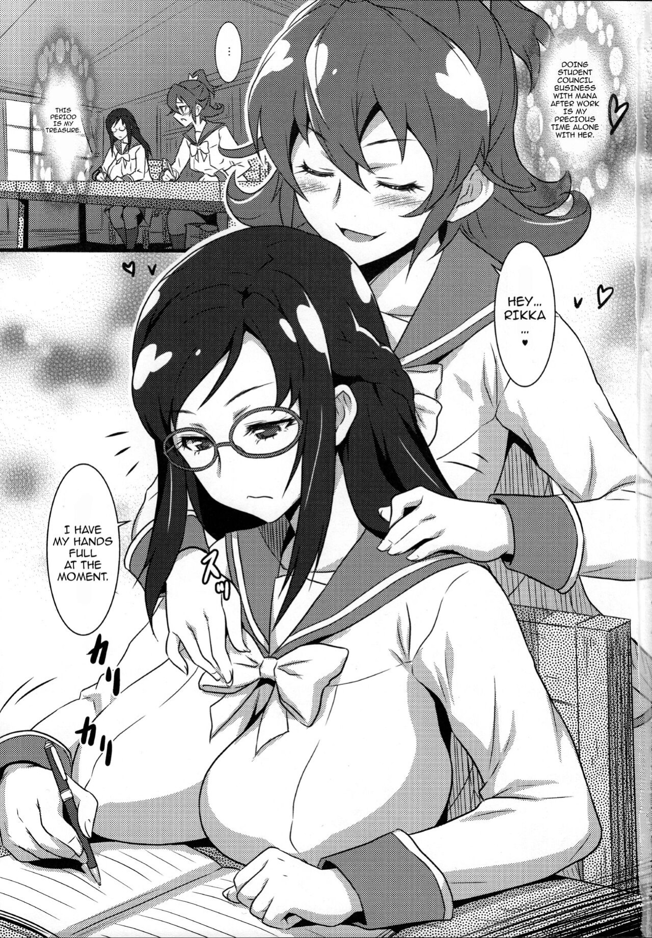 [Yorokobi No Kuni (JOY RIDE)] Yorokobi no Kuni vol.20 Rikka wa Mana no Nikubenki | Yorokobi no Kuni Vol. 20 Rikka is Mana's Sexual Caretaker (Dokidoki! Precure)