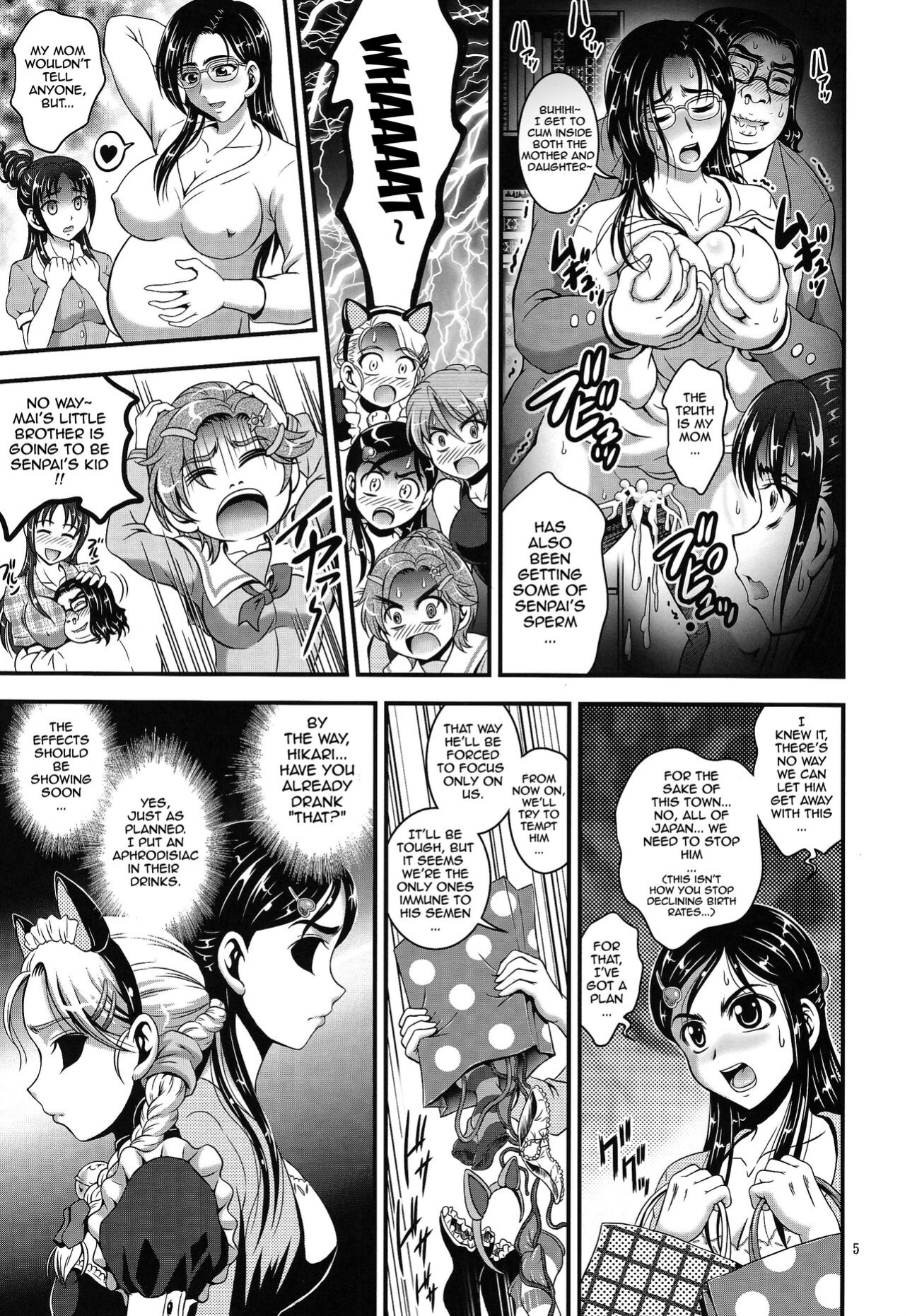 [Kuroyuki (Kakyouin Chiroru)] Ore Yome Ranking 1 | My Bride Ranking 1 (Futari wa Precure, Futari wa Precure Splash Star)