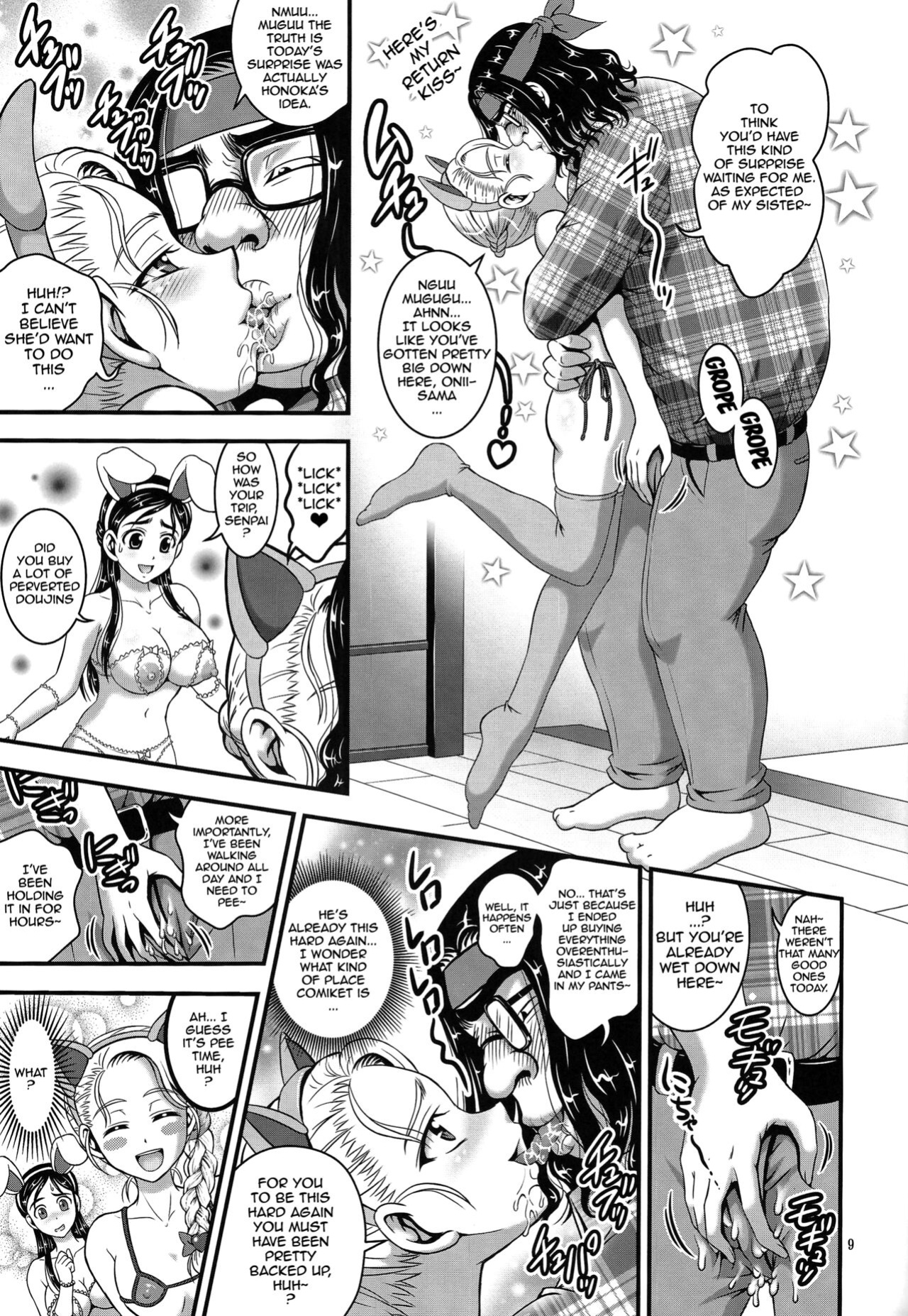 [Kuroyuki (Kakyouin Chiroru)] Ore Yome Ranking 1 | My Bride Ranking 1 (Futari wa Precure, Futari wa Precure Splash Star)