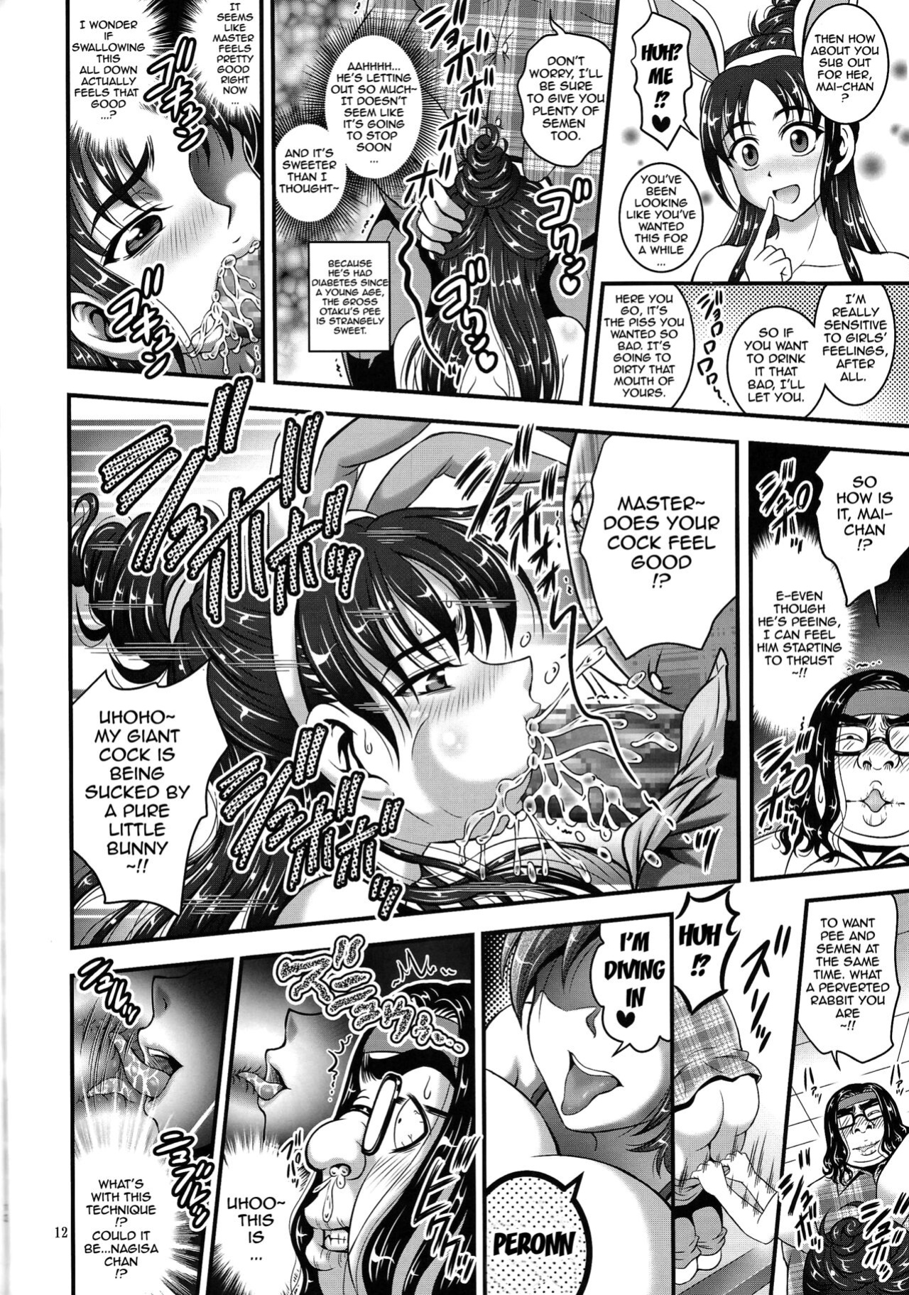 [Kuroyuki (Kakyouin Chiroru)] Ore Yome Ranking 1 | My Bride Ranking 1 (Futari wa Precure, Futari wa Precure Splash Star)