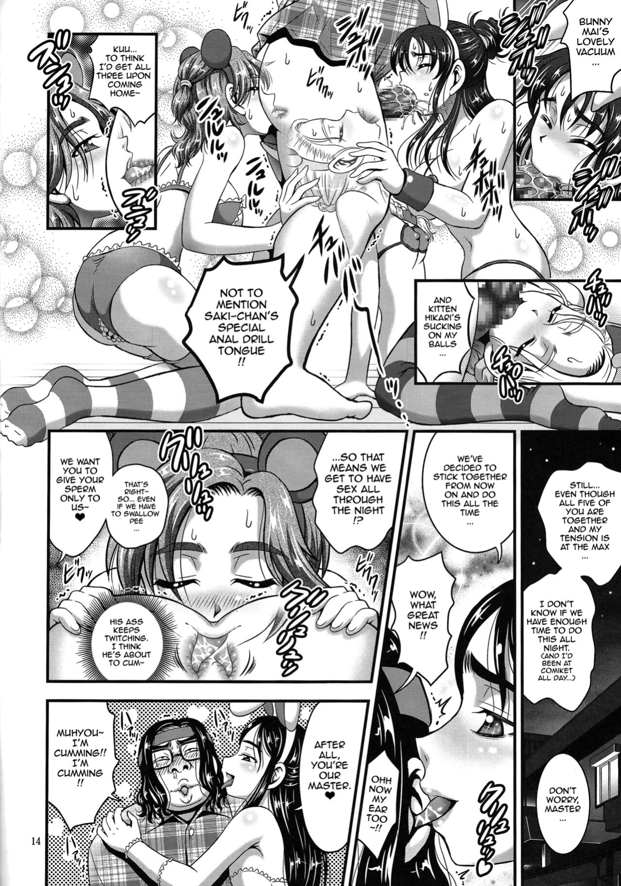 [Kuroyuki (Kakyouin Chiroru)] Ore Yome Ranking 1 | My Bride Ranking 1 (Futari wa Precure, Futari wa Precure Splash Star)
