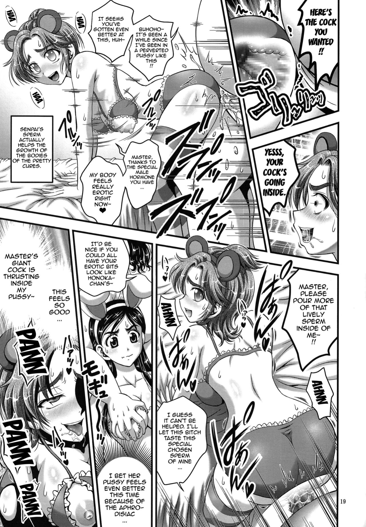 [Kuroyuki (Kakyouin Chiroru)] Ore Yome Ranking 1 | My Bride Ranking 1 (Futari wa Precure, Futari wa Precure Splash Star)