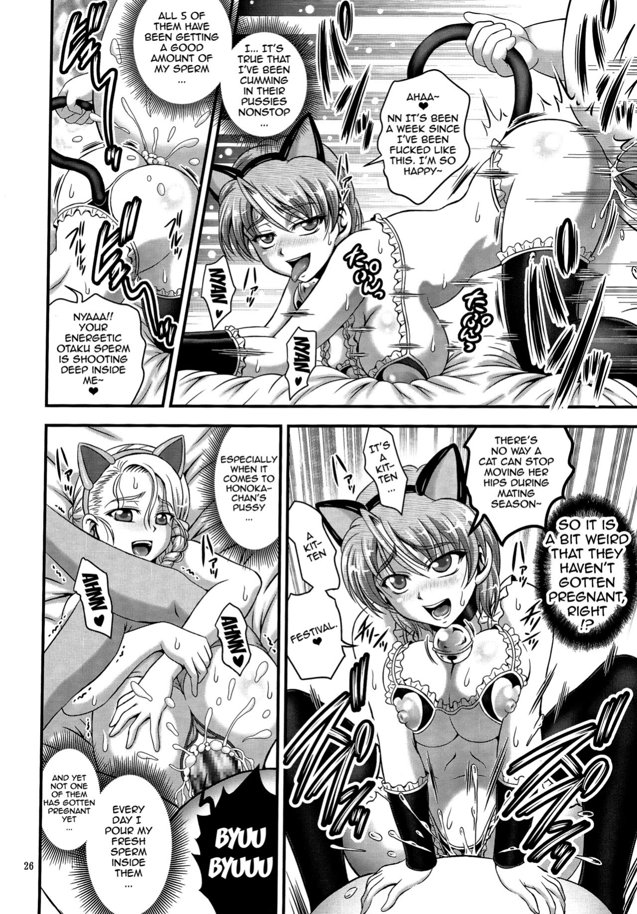 [Kuroyuki (Kakyouin Chiroru)] Ore Yome Ranking 1 | My Bride Ranking 1 (Futari wa Precure, Futari wa Precure Splash Star)