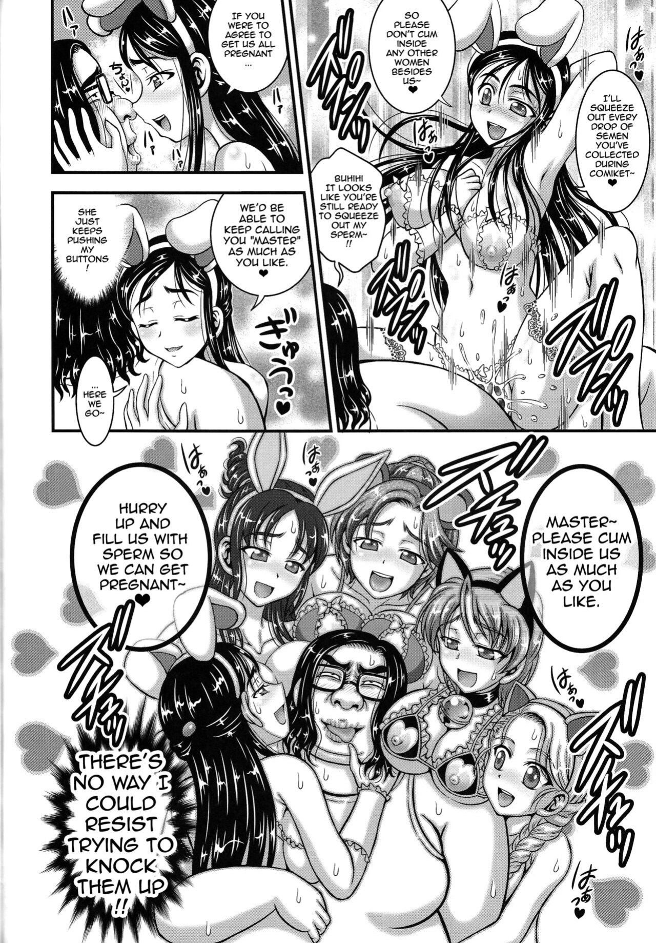 [Kuroyuki (Kakyouin Chiroru)] Ore Yome Ranking 1 | My Bride Ranking 1 (Futari wa Precure, Futari wa Precure Splash Star)
