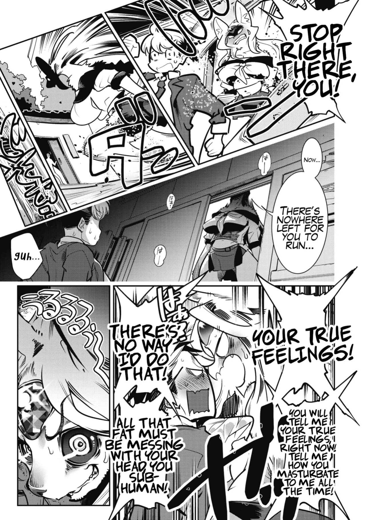 [Kemonono★] Suki Janain Janai!? | You Like Me, Don't You? Don't You!? (COMIC GAIRA Vol. 04)