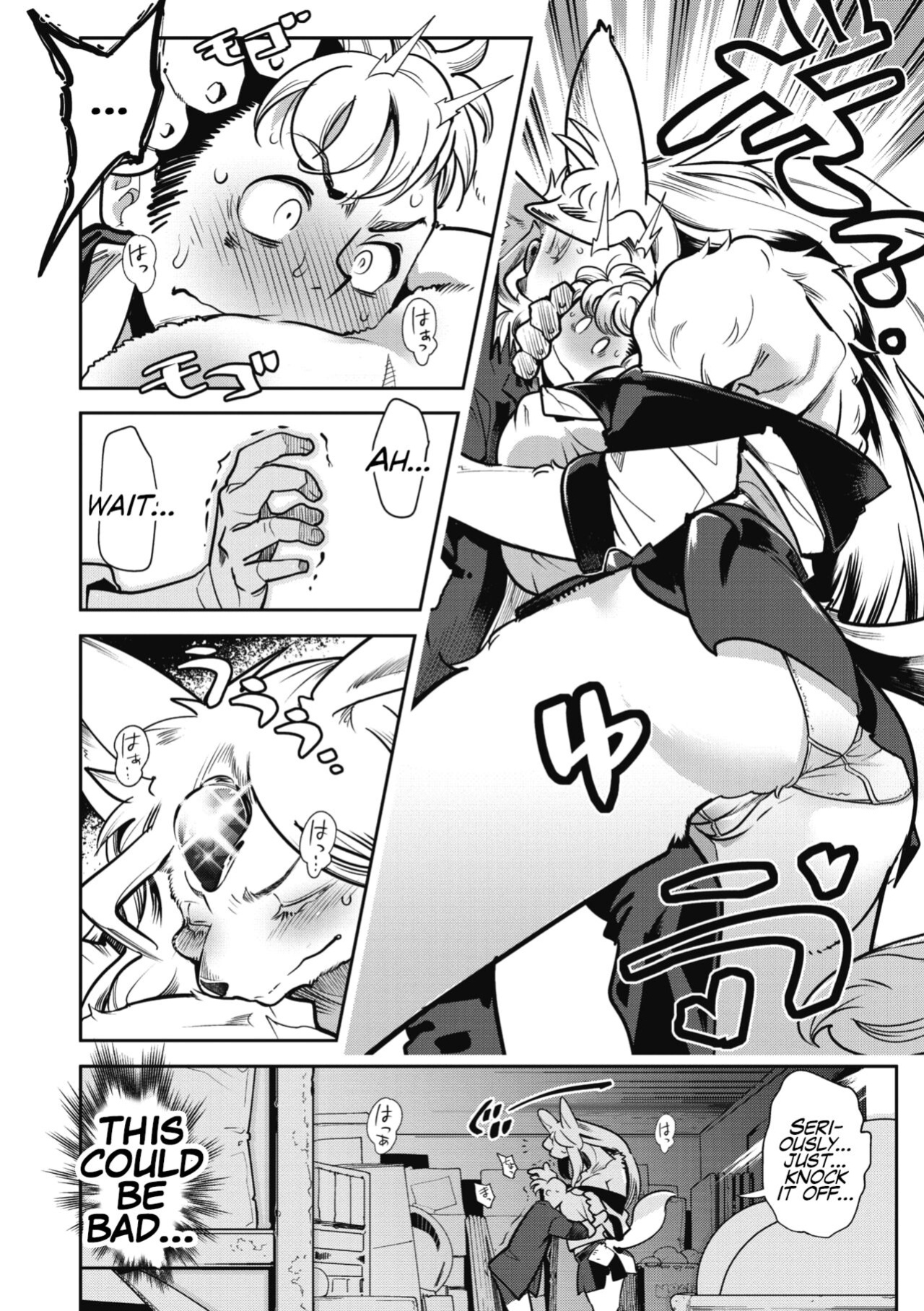 [Kemonono★] Suki Janain Janai!? | You Like Me, Don't You? Don't You!? (COMIC GAIRA Vol. 04)