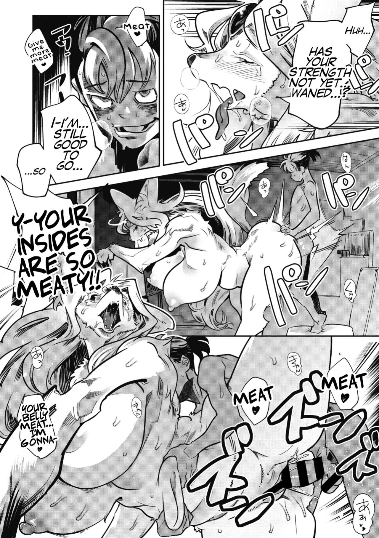 [Kemonono★] Suki Janain Janai!? | You Like Me, Don't You? Don't You!? (COMIC GAIRA Vol. 04)