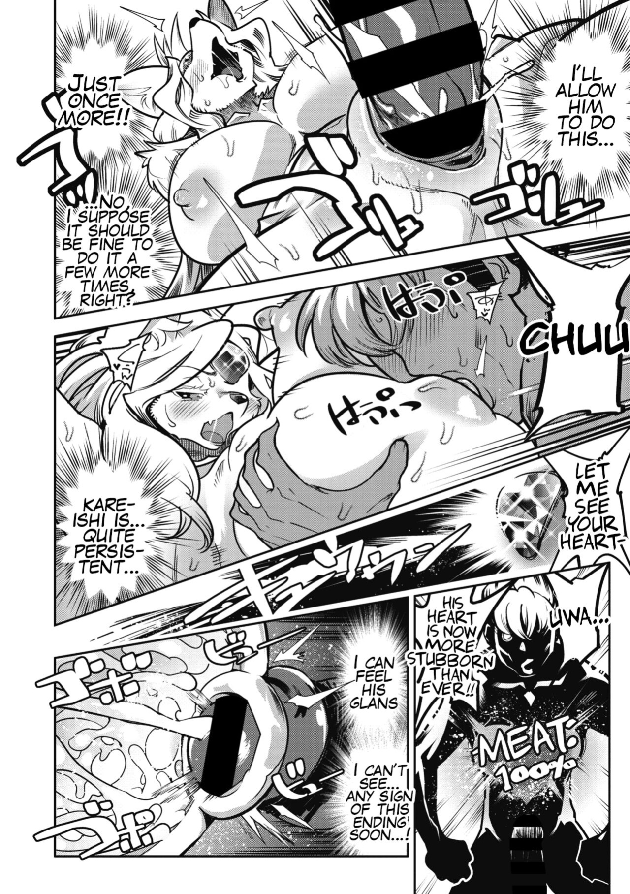 [Kemonono★] Suki Janain Janai!? | You Like Me, Don't You? Don't You!? (COMIC GAIRA Vol. 04)