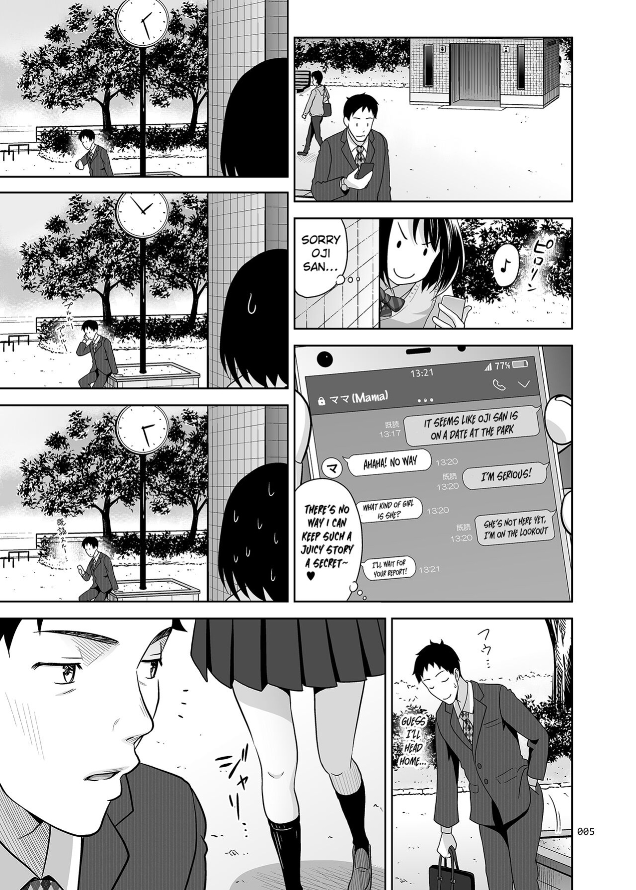 [antyuumosaku ] Meikkousei na Syoujo no Ehon