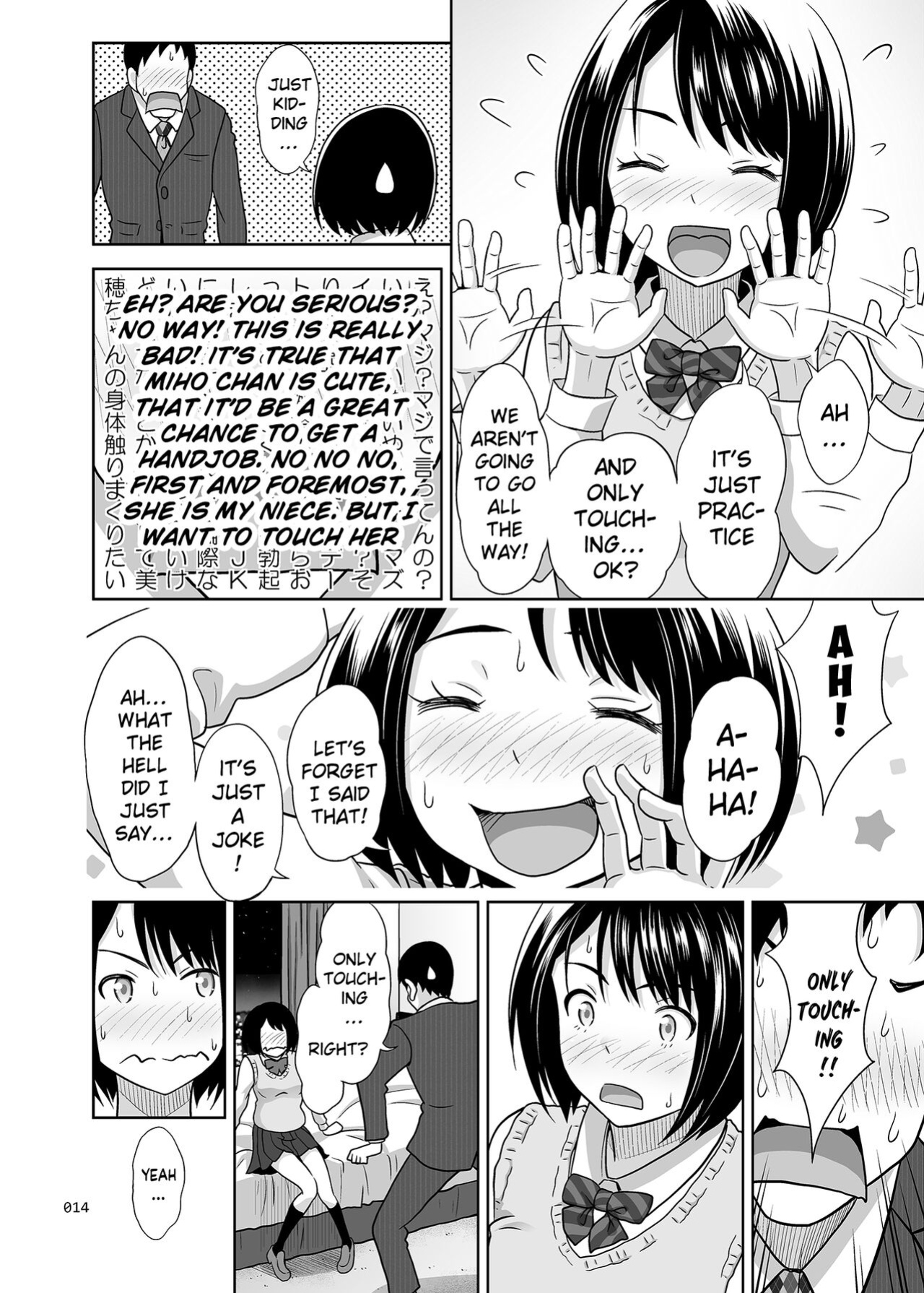 [antyuumosaku ] Meikkousei na Syoujo no Ehon