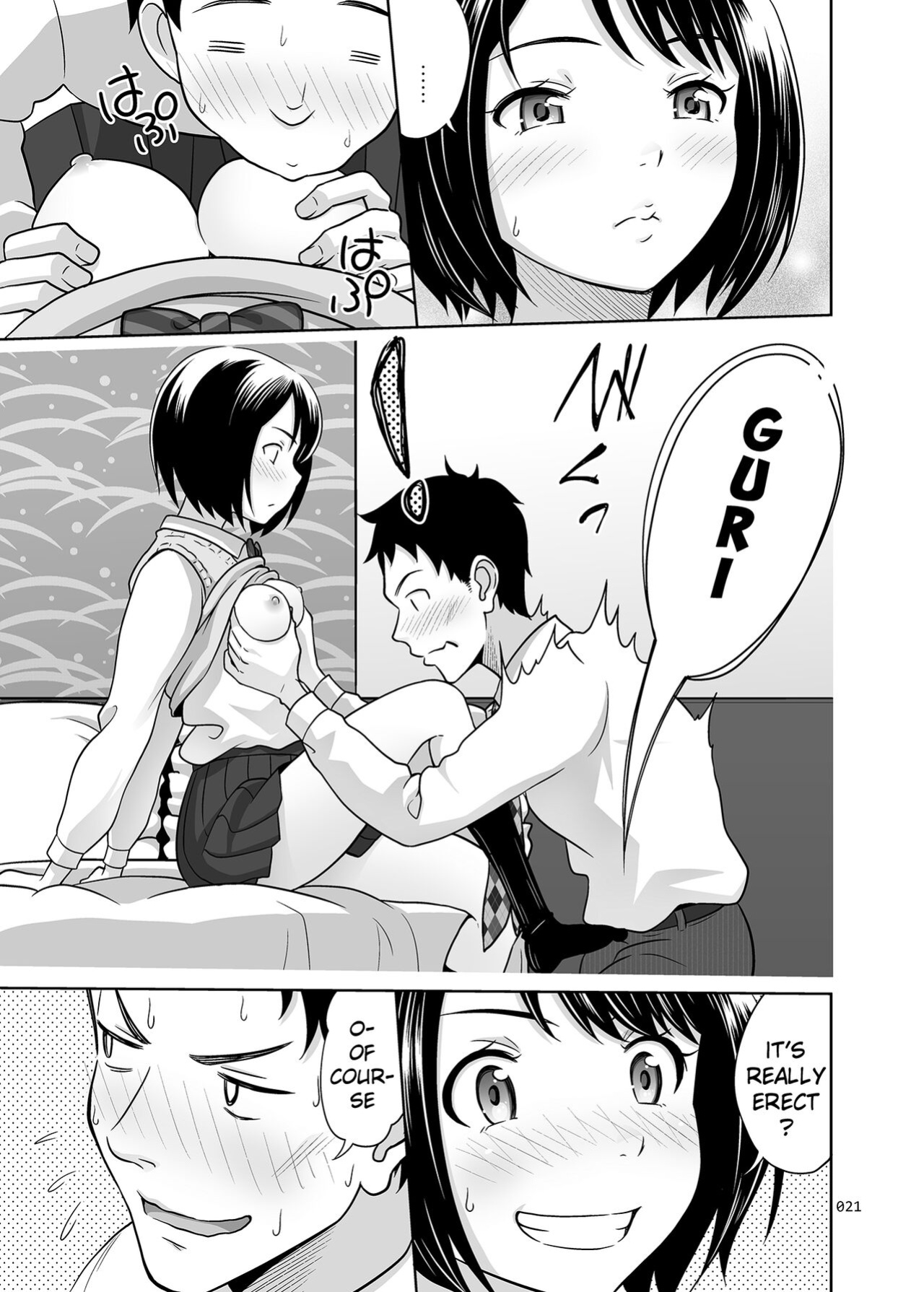 [antyuumosaku ] Meikkousei na Syoujo no Ehon