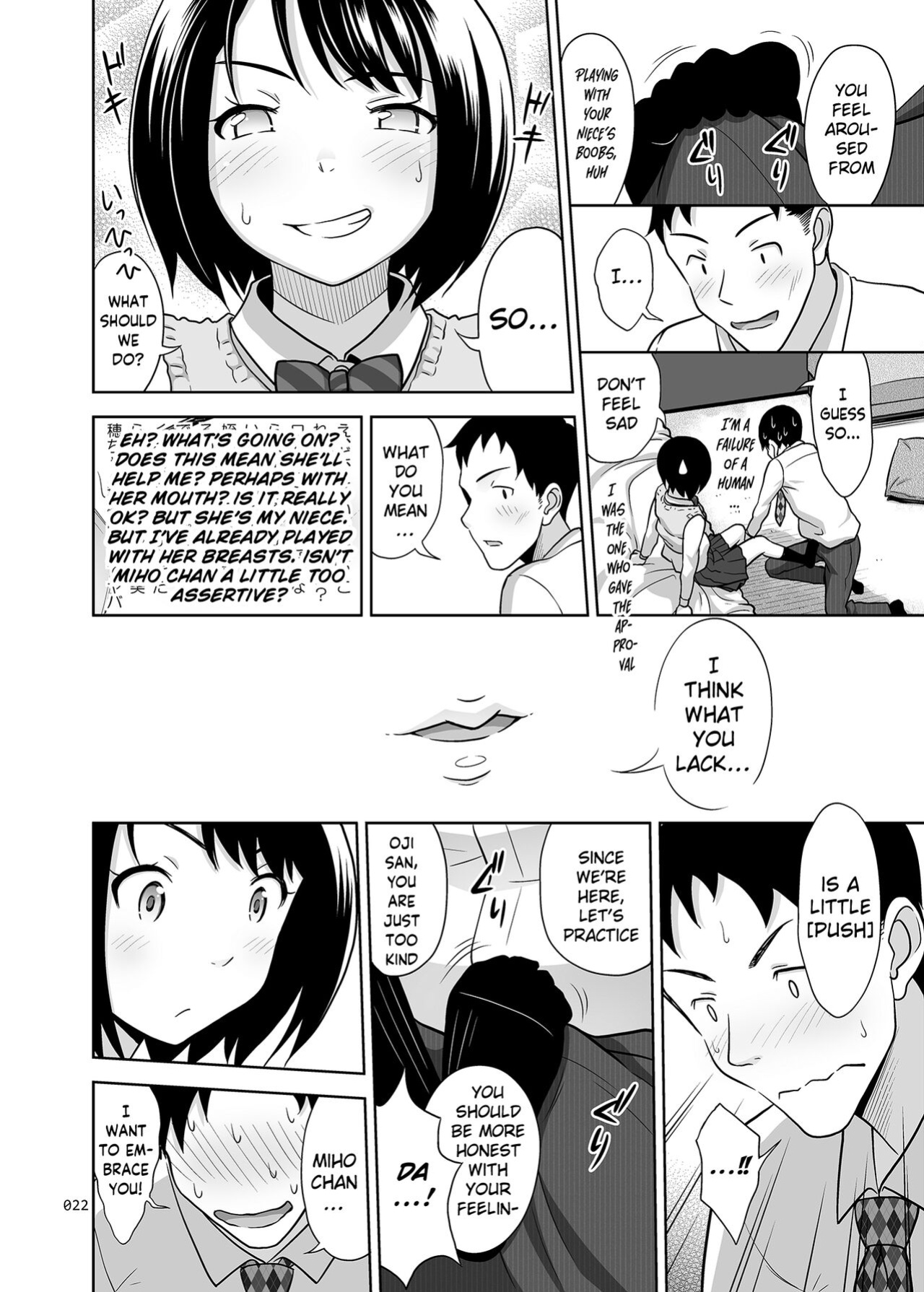 [antyuumosaku ] Meikkousei na Syoujo no Ehon