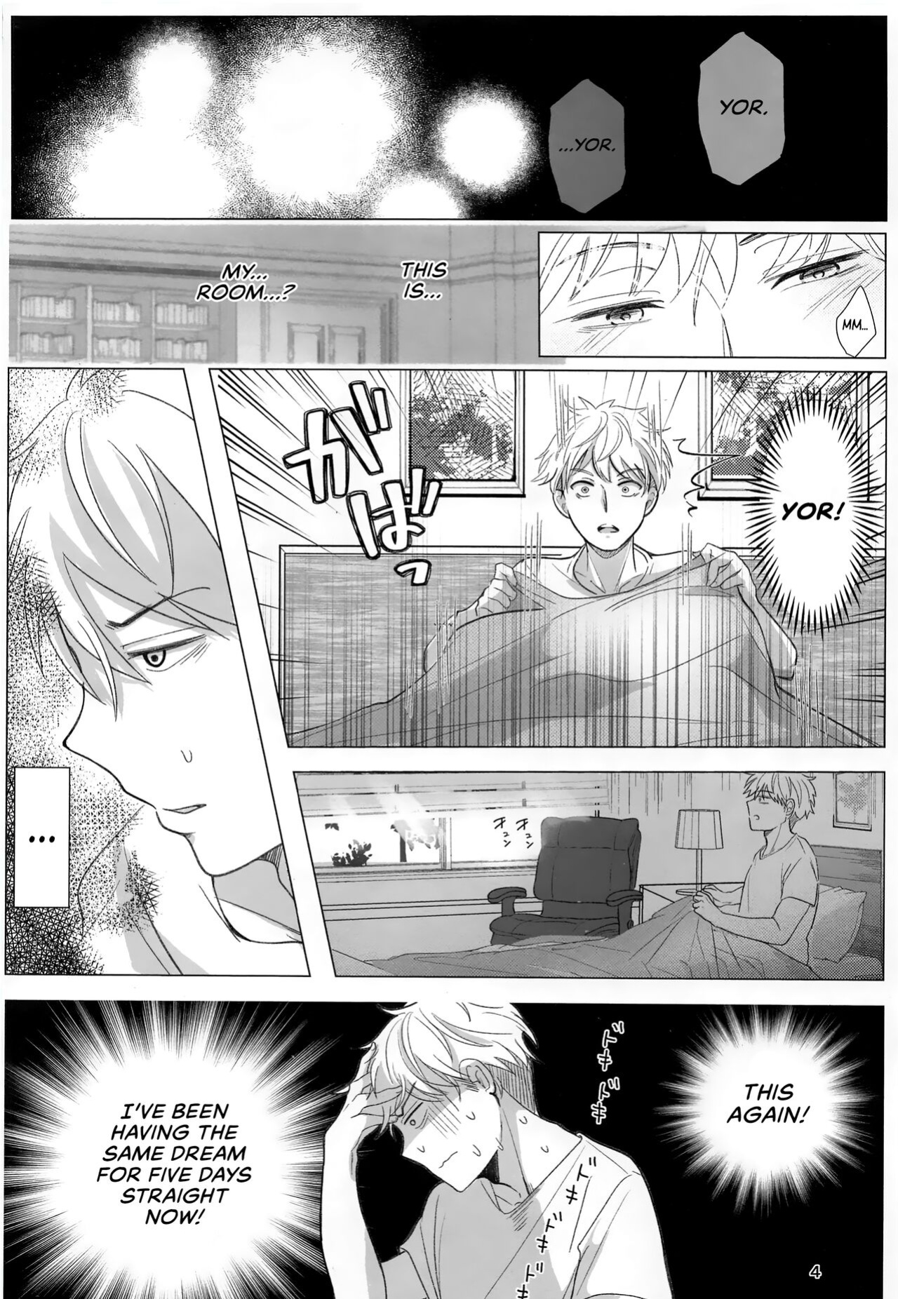 [Coffee Kurage ] Nete mo Samete mo | Whether Asleep or Awake (Spy x Family) [head empty]