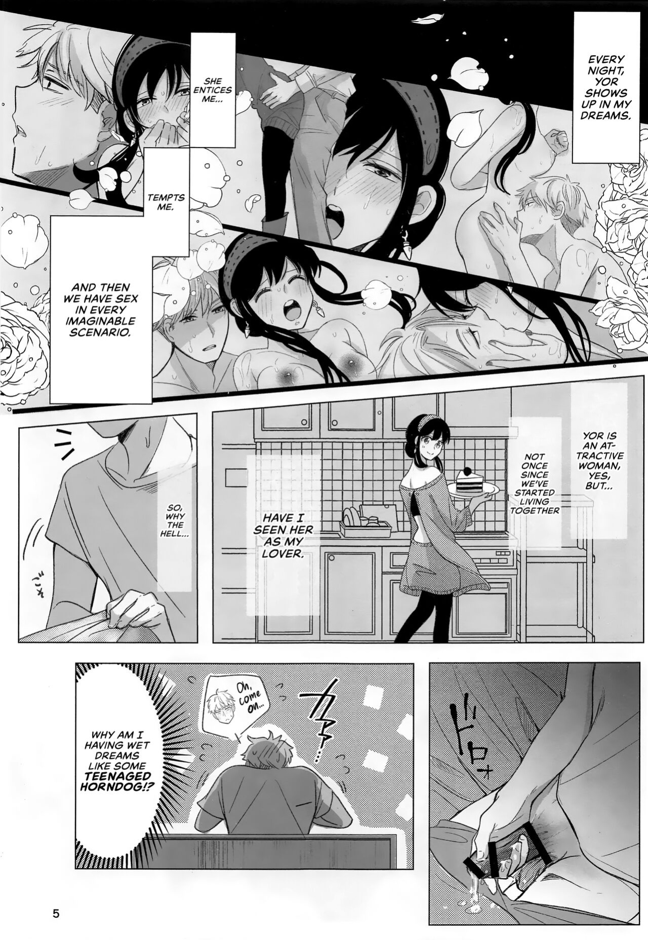 [Coffee Kurage ] Nete mo Samete mo | Whether Asleep or Awake (Spy x Family) [head empty]