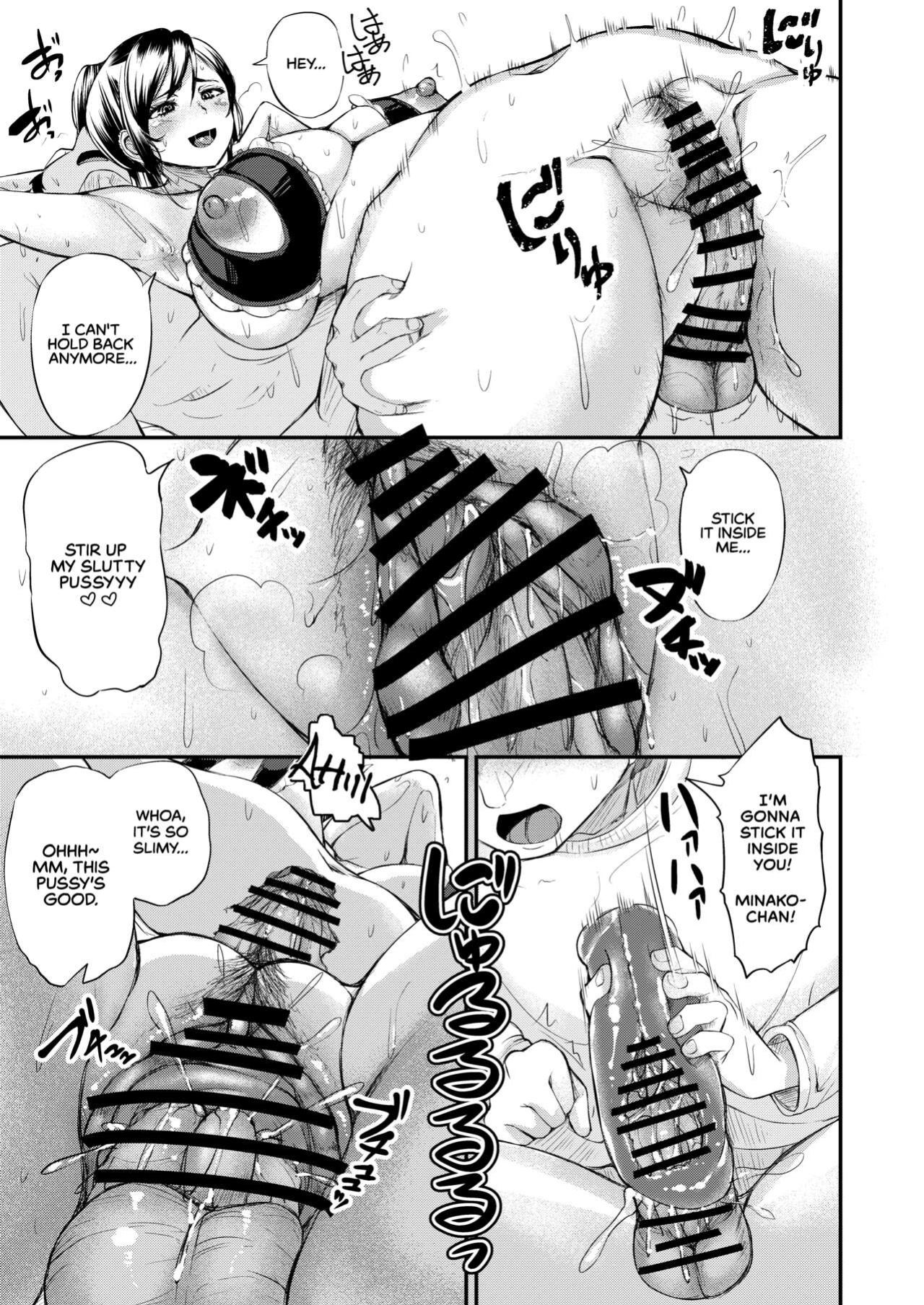 [Yottanchi ] Danchizuma no Himitsu