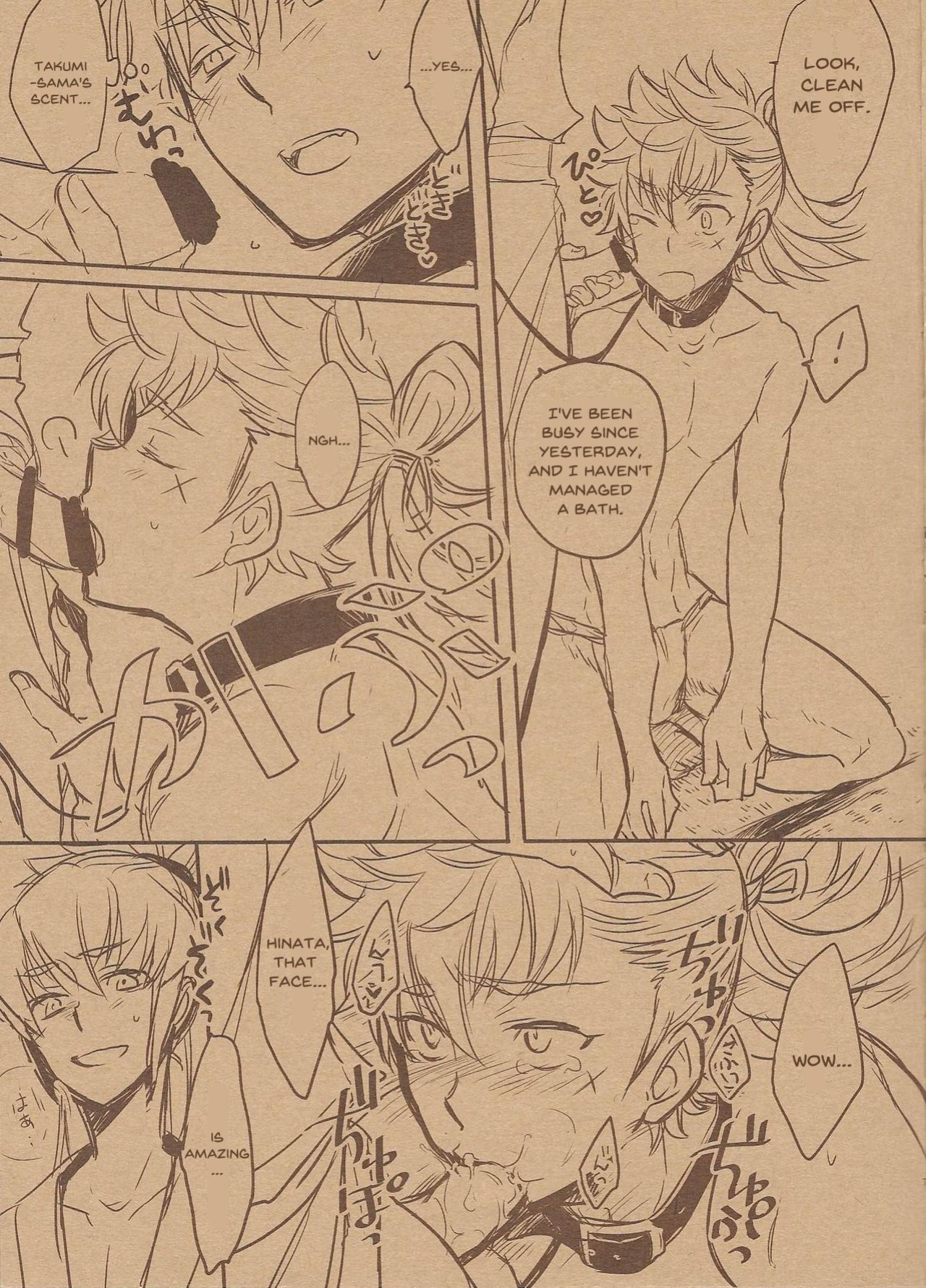 [Osova ] Takumi-sama no Shiawase Butter Inu | Takumi-sama's Happy Butter Dog (Fire Emblem If)
