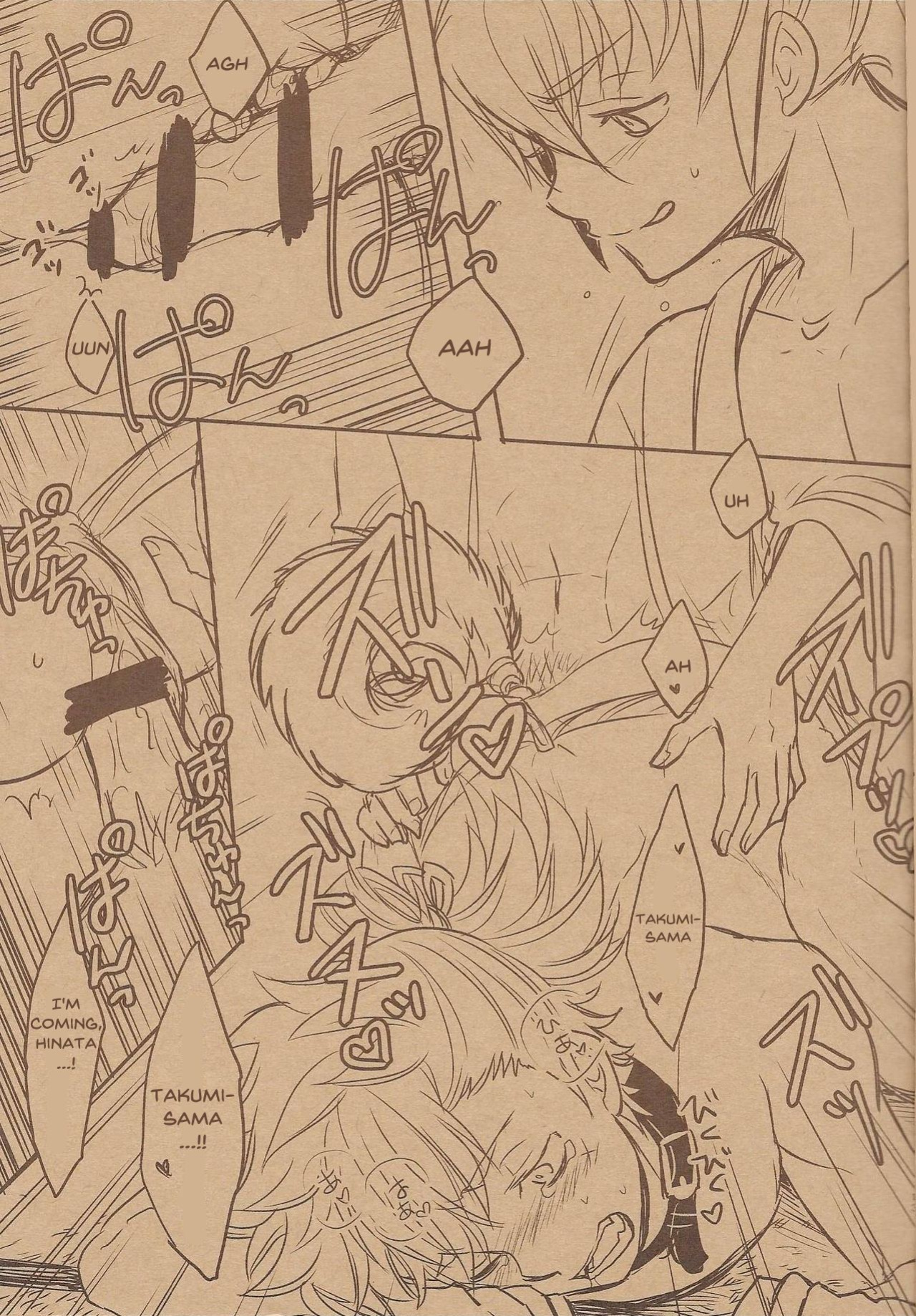 [Osova ] Takumi-sama no Shiawase Butter Inu | Takumi-sama's Happy Butter Dog (Fire Emblem If)