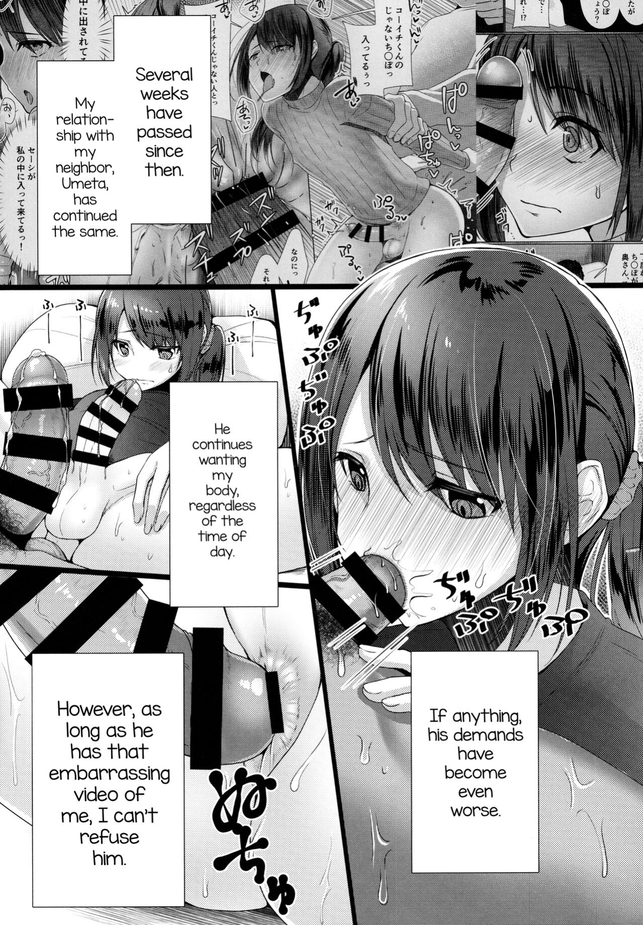 [Yukan High Zakura ] Hitozuma ♂ Tousatsu Netori 2