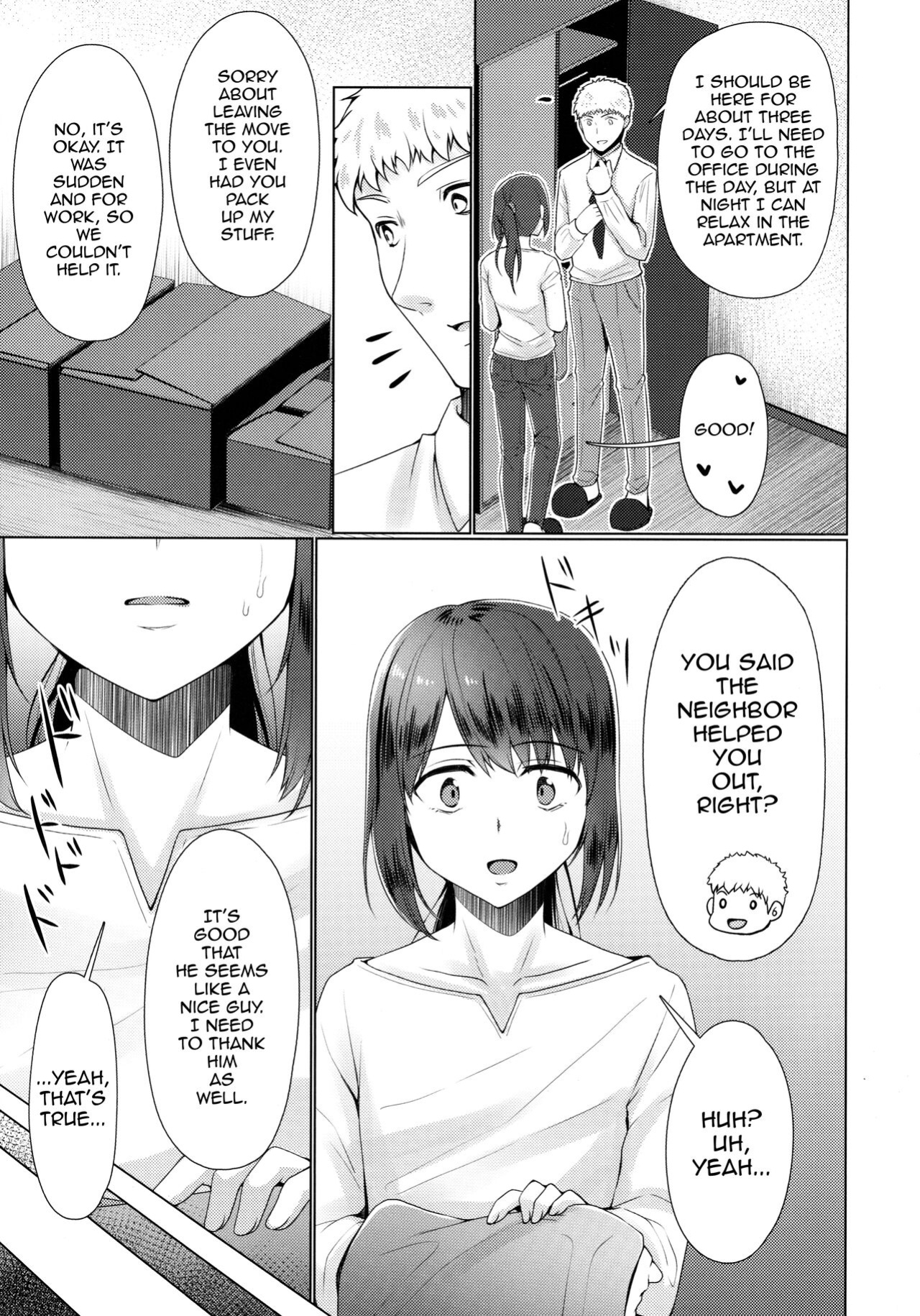 [Yukan High Zakura ] Hitozuma ♂ Tousatsu Netori 2