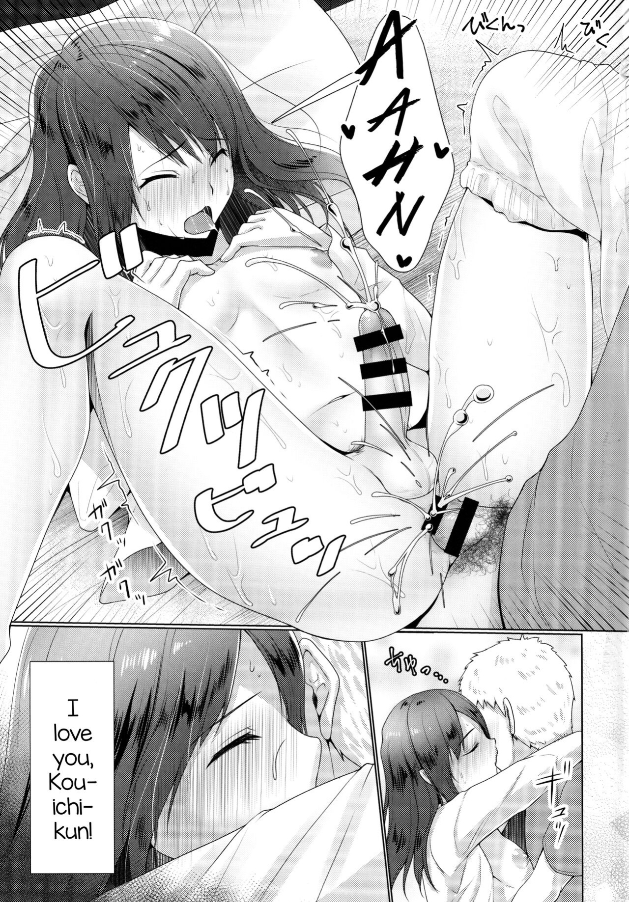 [Yukan High Zakura ] Hitozuma ♂ Tousatsu Netori 2