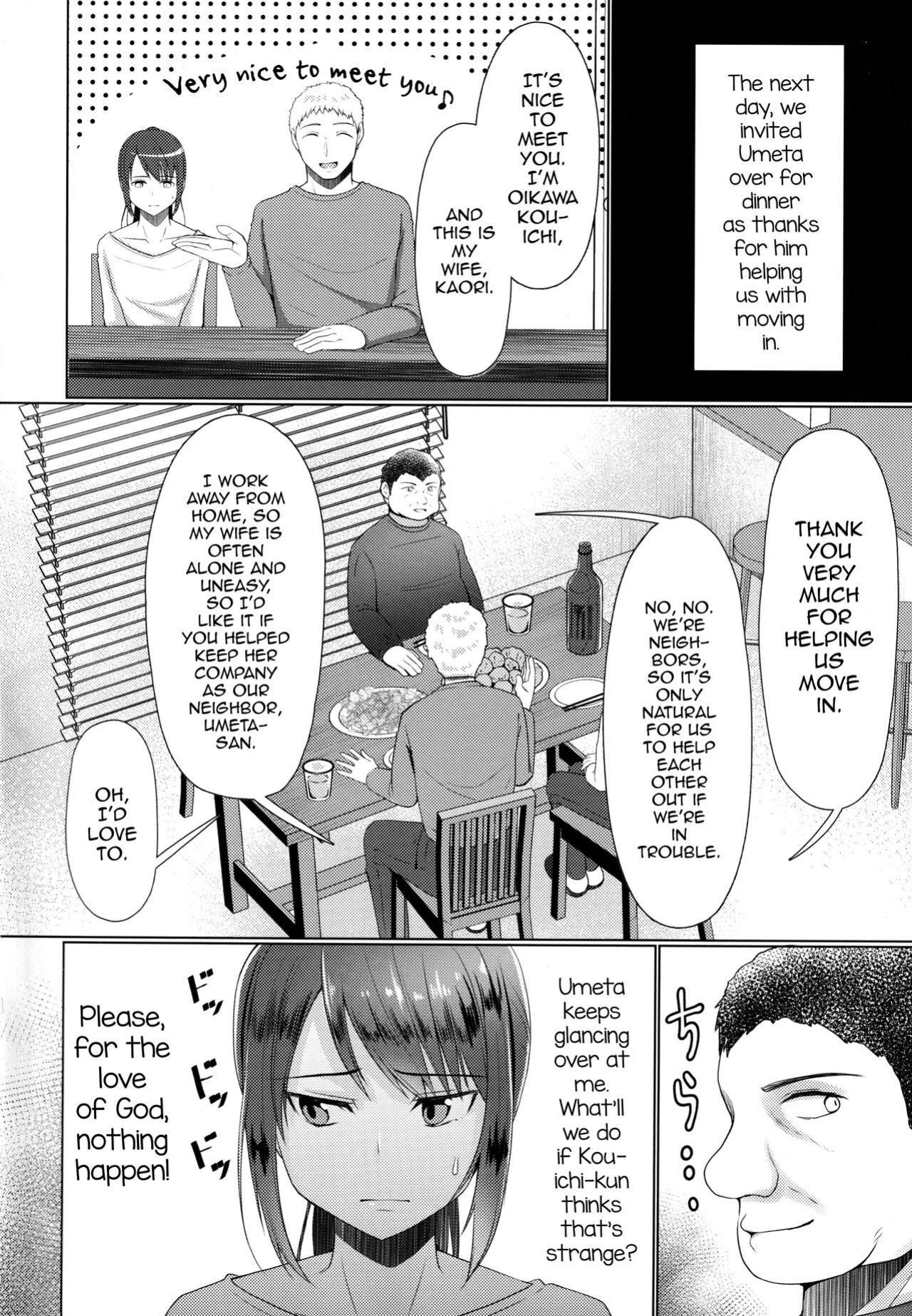[Yukan High Zakura ] Hitozuma ♂ Tousatsu Netori 2