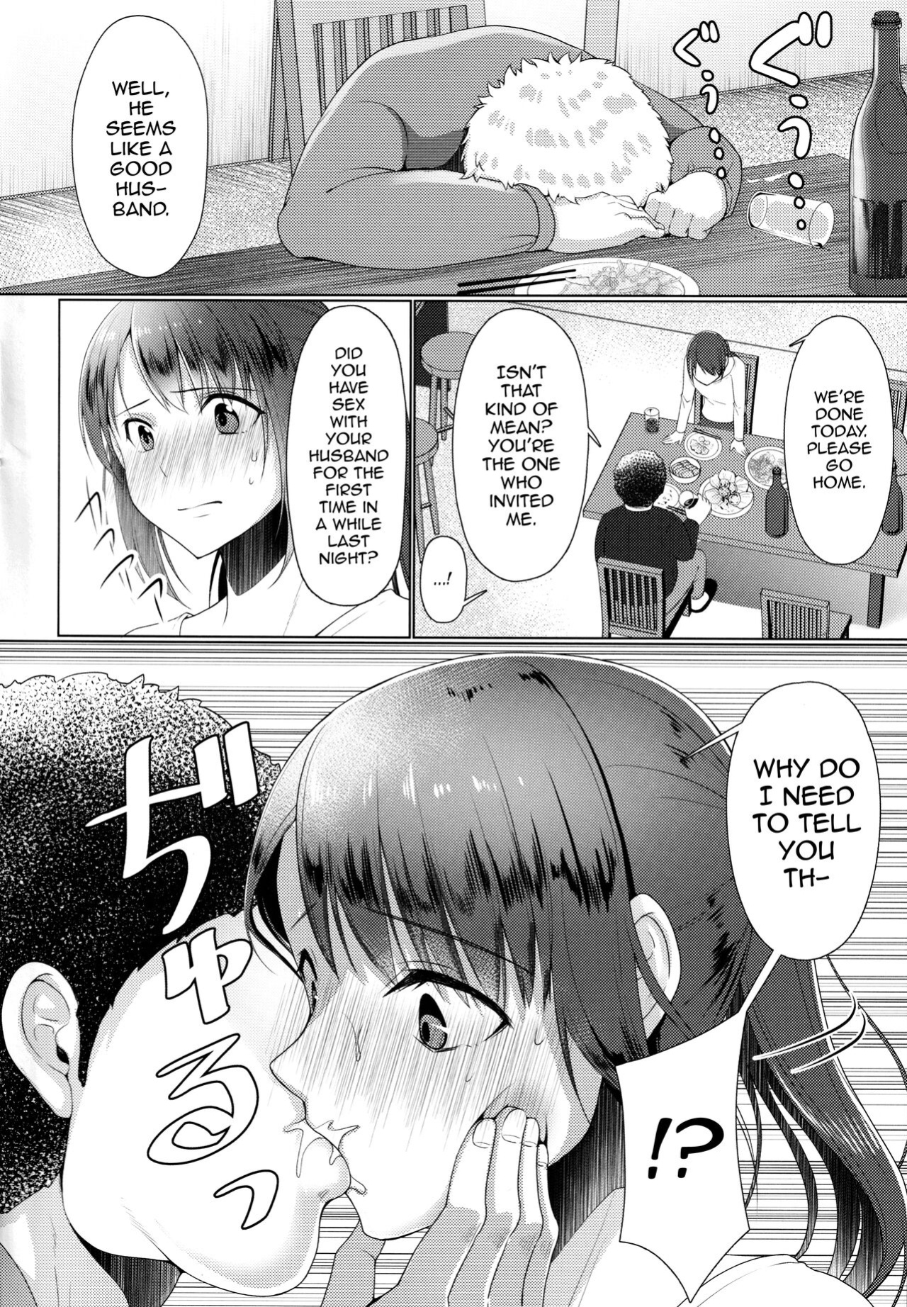 [Yukan High Zakura ] Hitozuma ♂ Tousatsu Netori 2