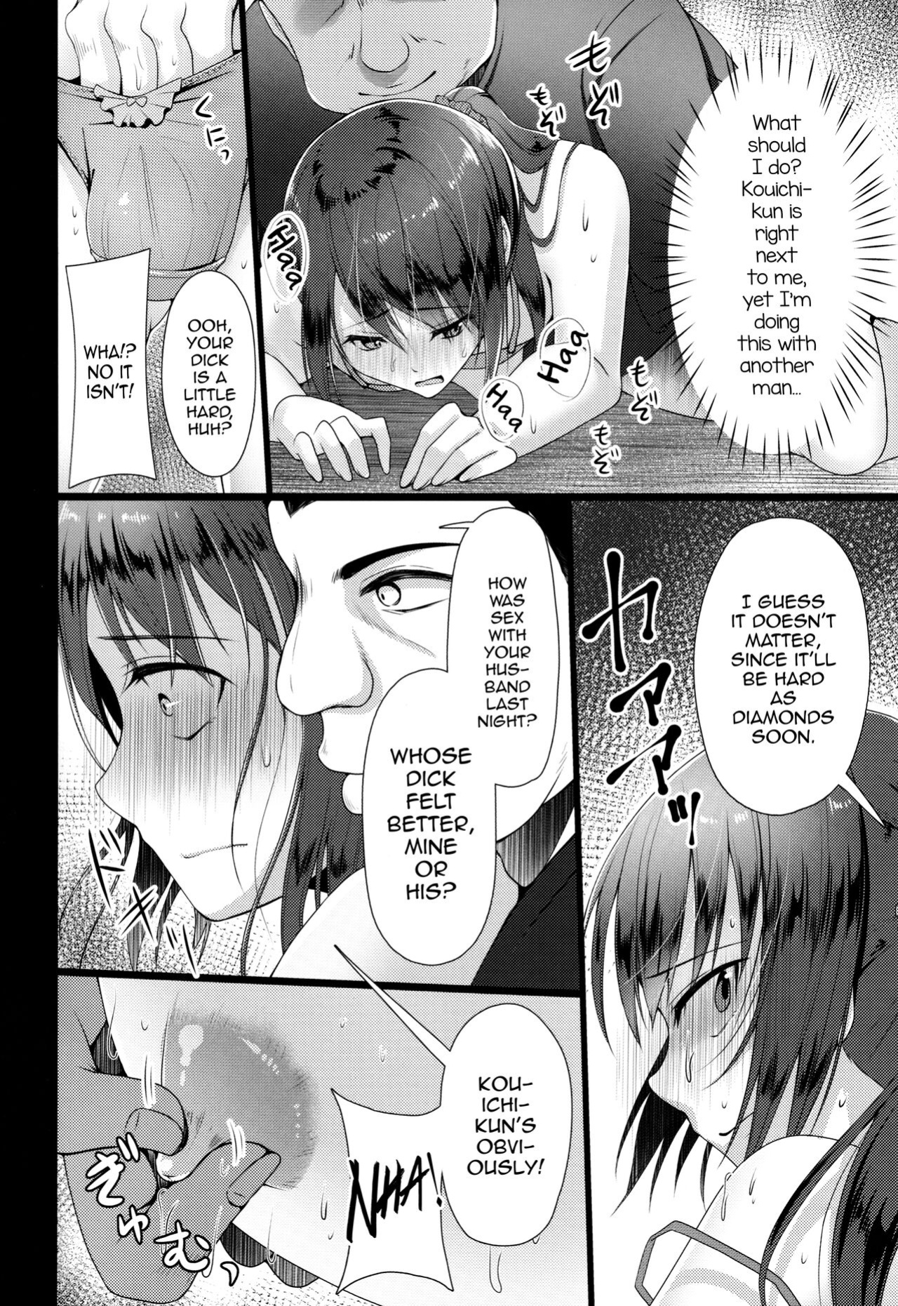 [Yukan High Zakura ] Hitozuma ♂ Tousatsu Netori 2