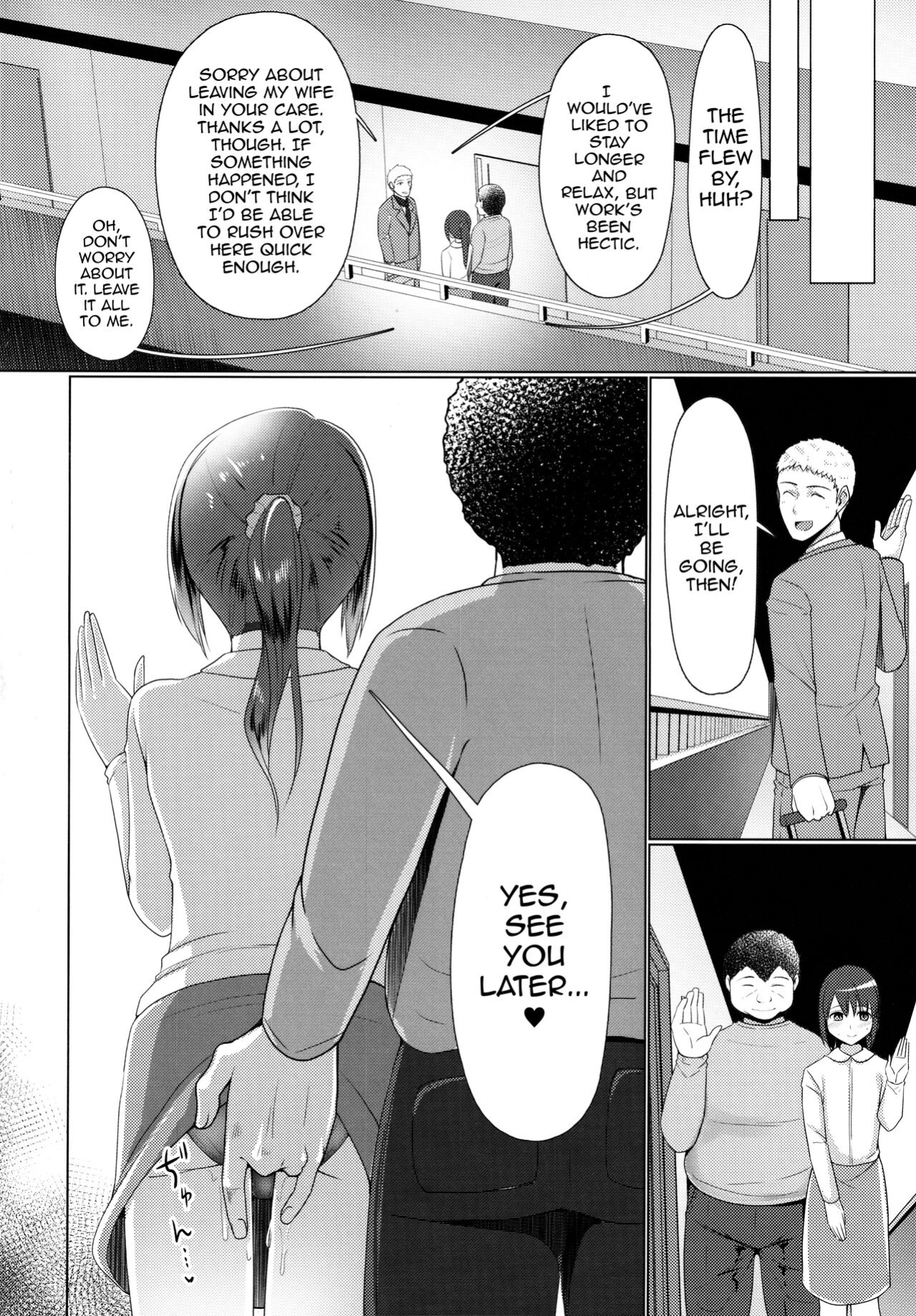 [Yukan High Zakura ] Hitozuma ♂ Tousatsu Netori 2