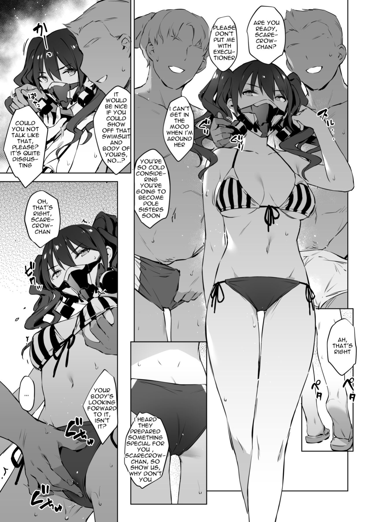 Mizugi Gentei Kyougi - I - Summer Stint Protocol - I (Girls Frontline)