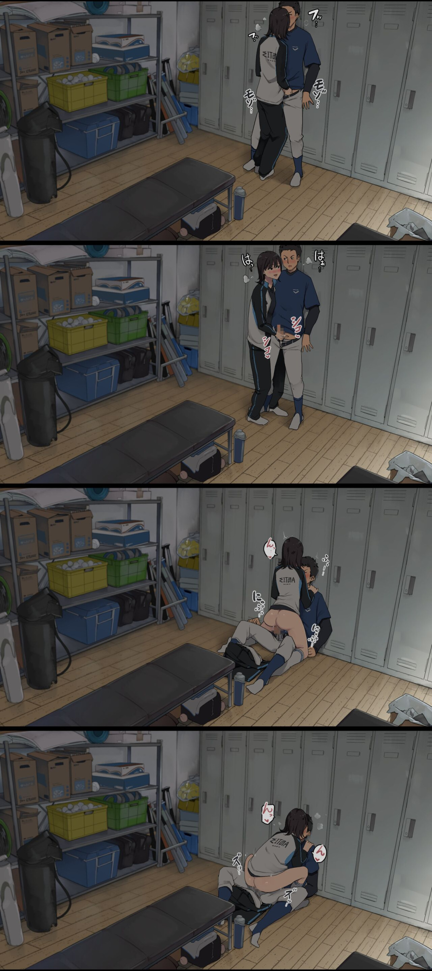 Bukatsu Ato, Senpai Joshi Mane Kanojo to no Nichijou Hanashi | The Days I Spend After Club Practice With My Girlfriend, the Team Manager