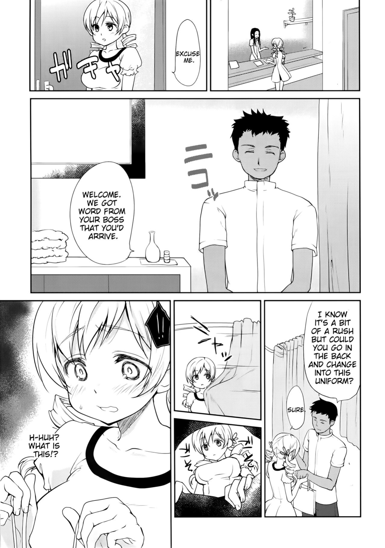 [Kaze no Gotoku! (Fubuki Poni, Fujutsushi)] Tomoe Mami Monzetsu Oil Massage | Tomoe Mami Agonizing Oil Massage (Puella Magi Madoka Magica)
