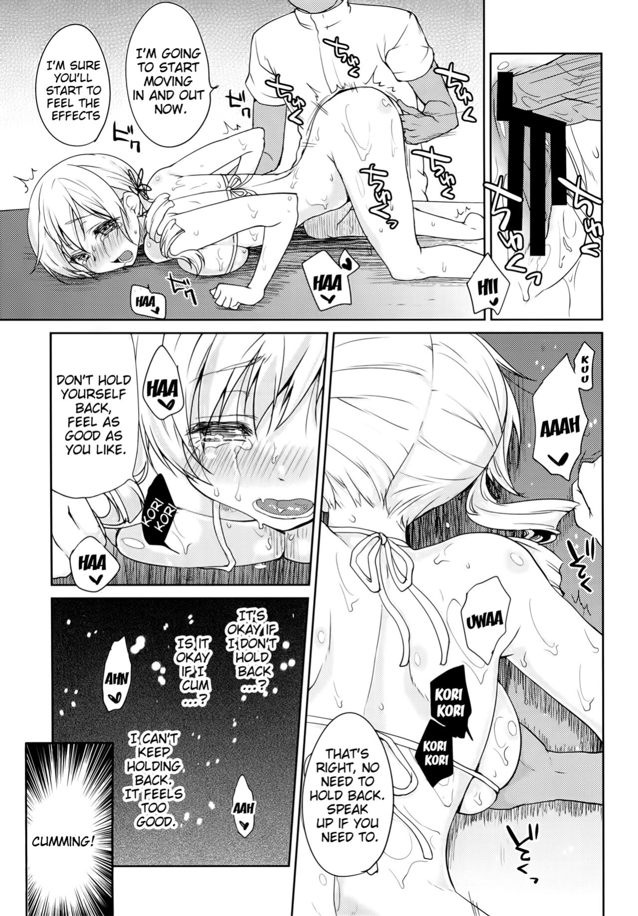 [Kaze no Gotoku! (Fubuki Poni, Fujutsushi)] Tomoe Mami Monzetsu Oil Massage | Tomoe Mami Agonizing Oil Massage (Puella Magi Madoka Magica)