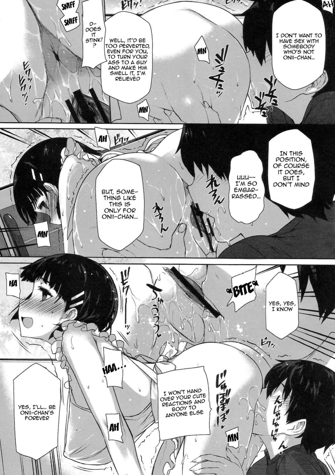 [Basutei Shower (Katsurai Yoshiaki)] Inran SWORD ART SISTER x LOVER | Perverted Sword Art - Sister x Lover (Sword Art Online)