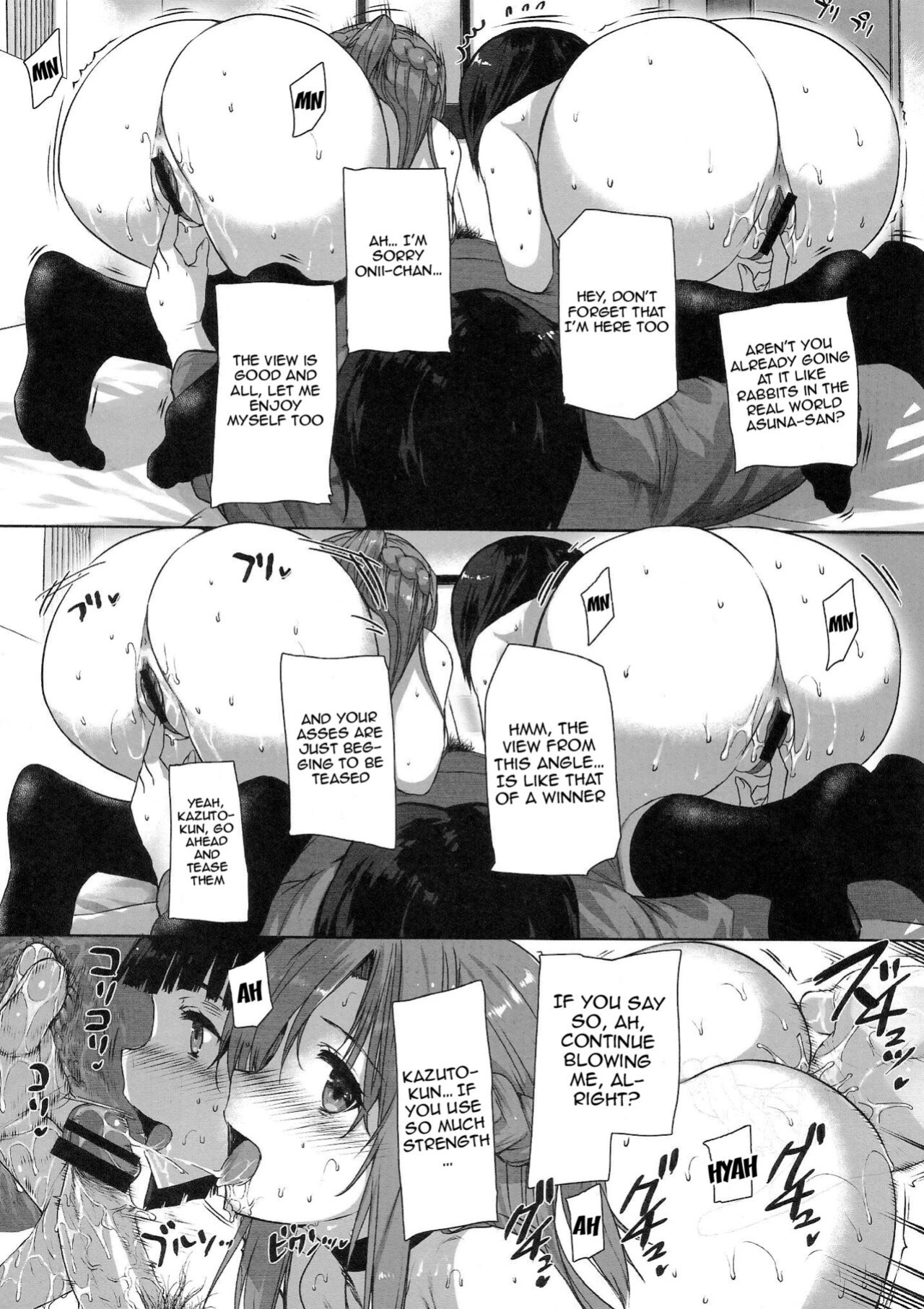 [Basutei Shower (Katsurai Yoshiaki)] Inran SWORD ART SISTER x LOVER | Perverted Sword Art - Sister x Lover (Sword Art Online)