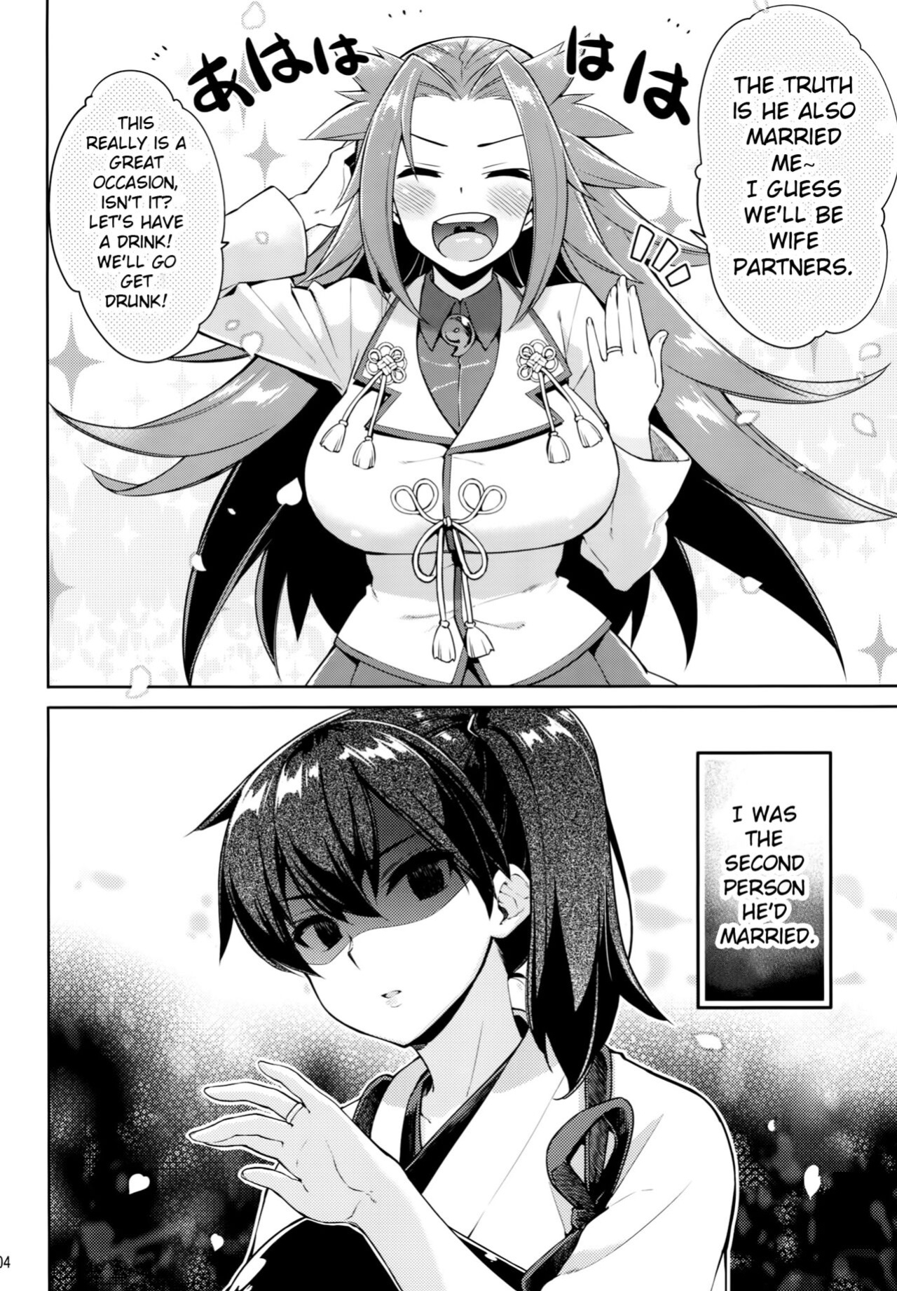 [CHIBIKKO KINGDOM ] Shiawase Juukon Seikatsu | Happy Bigamist Lifestyle (Kantai Collection - KanColle-)