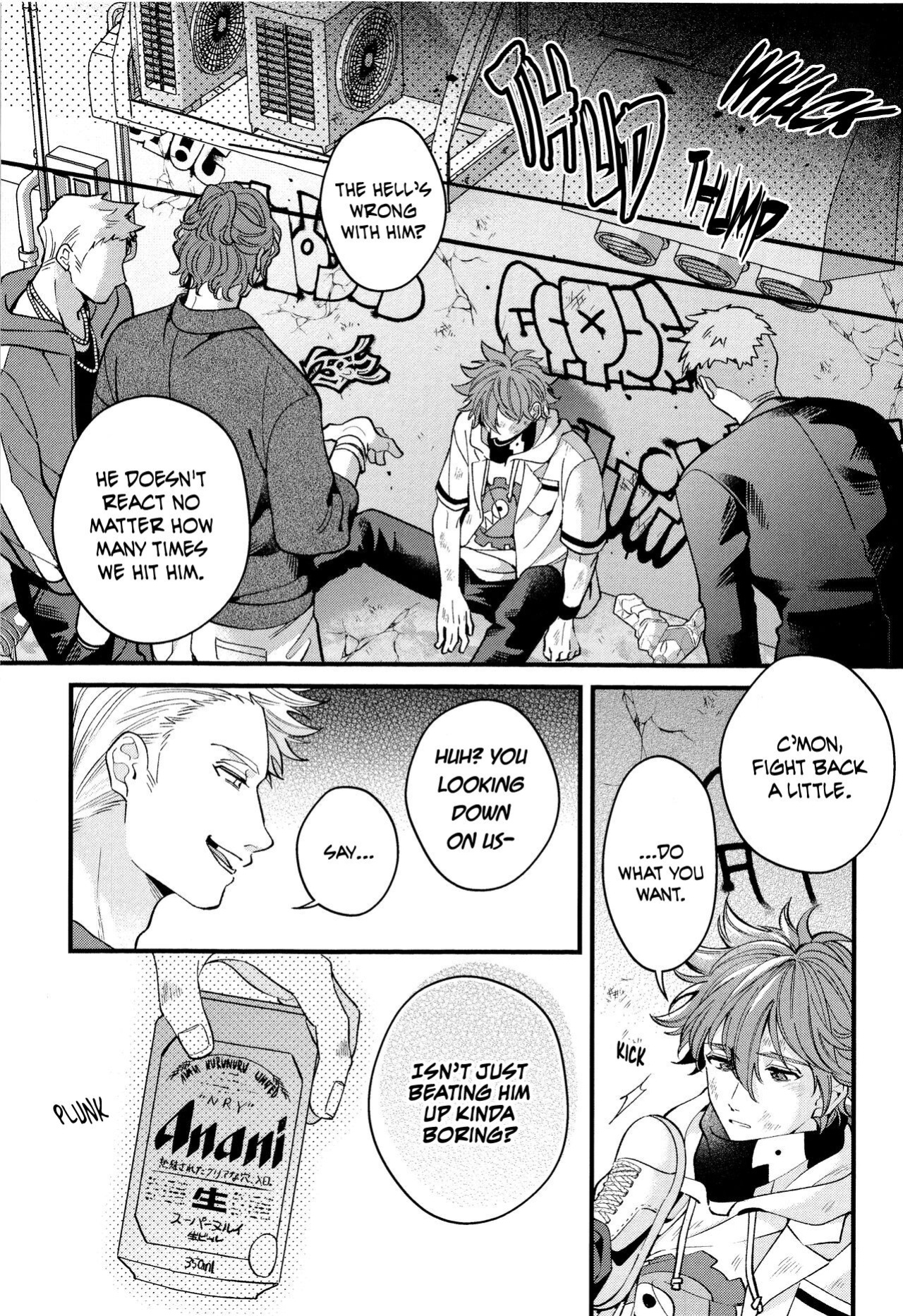 (Chou OPEN THE GATE! 2021) [Yuukyuu Smile, WWC (Monoko, Sakai Isaka)] Mob Reki Hon. | Mob x Reki Book. (SK8 The Infinity) [non-connoisseur]