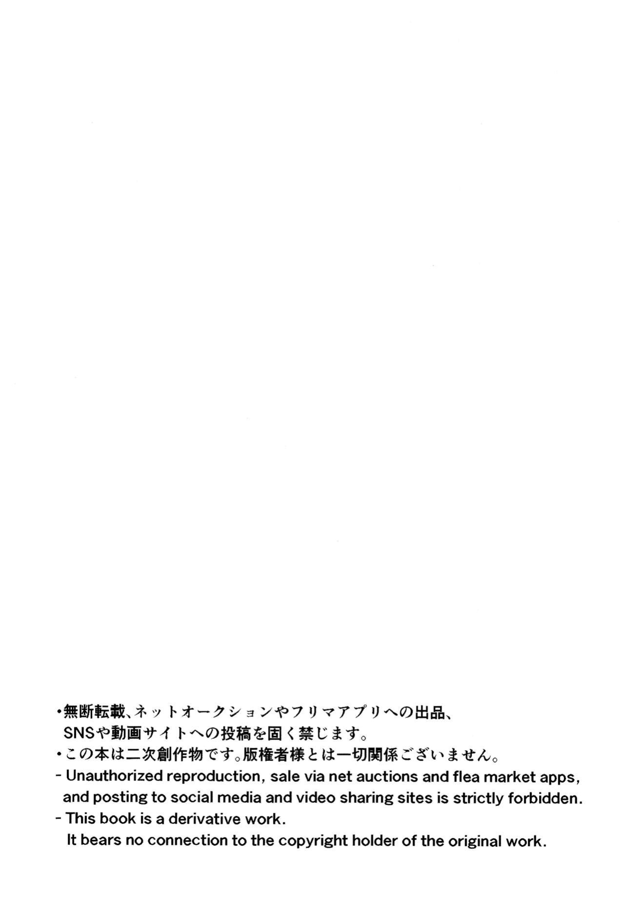 (Chou OPEN THE GATE! 2021) [Yuukyuu Smile, WWC (Monoko, Sakai Isaka)] Mob Reki Hon. | Mob x Reki Book. (SK8 The Infinity) [non-connoisseur]