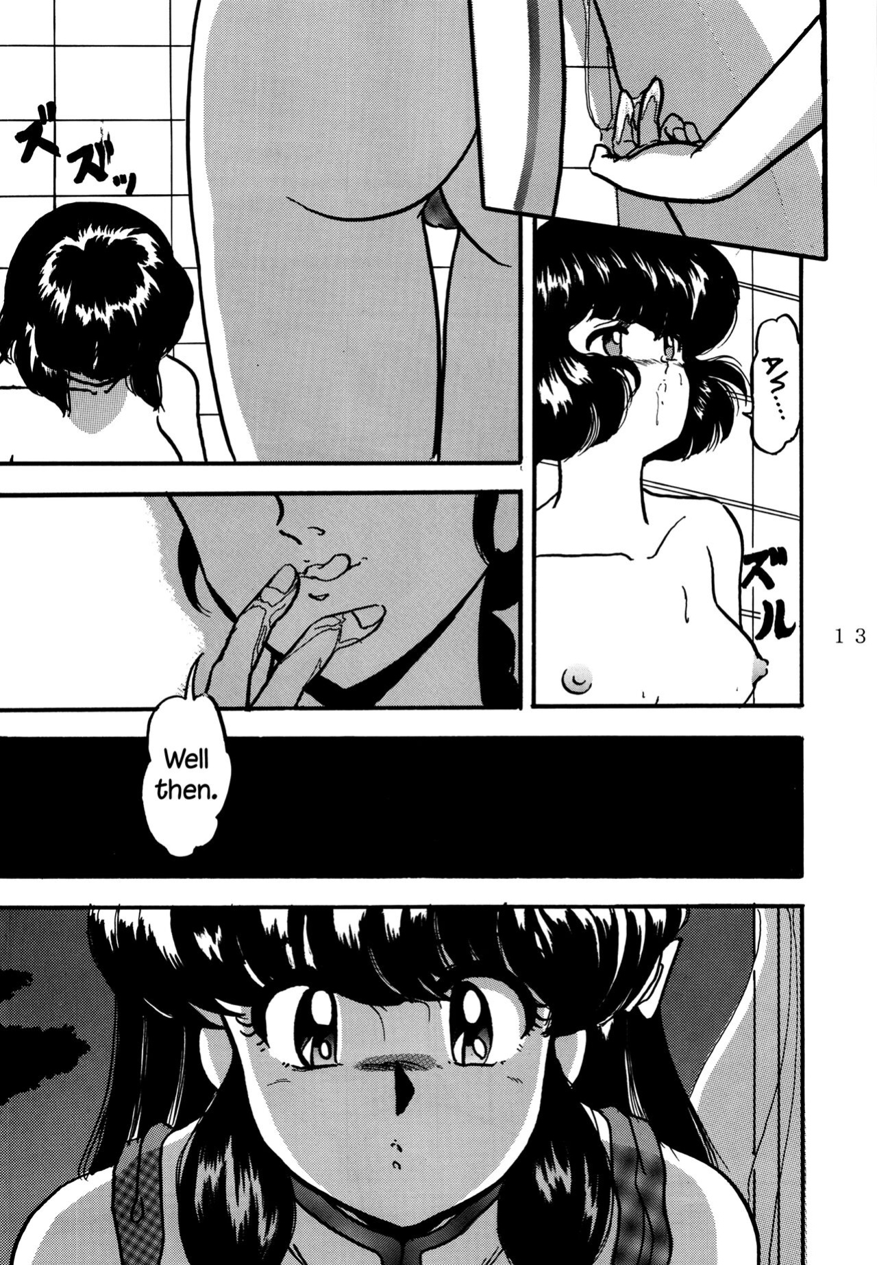[L-Gauge Sha ] WA 4 (Ranma 1/2)
