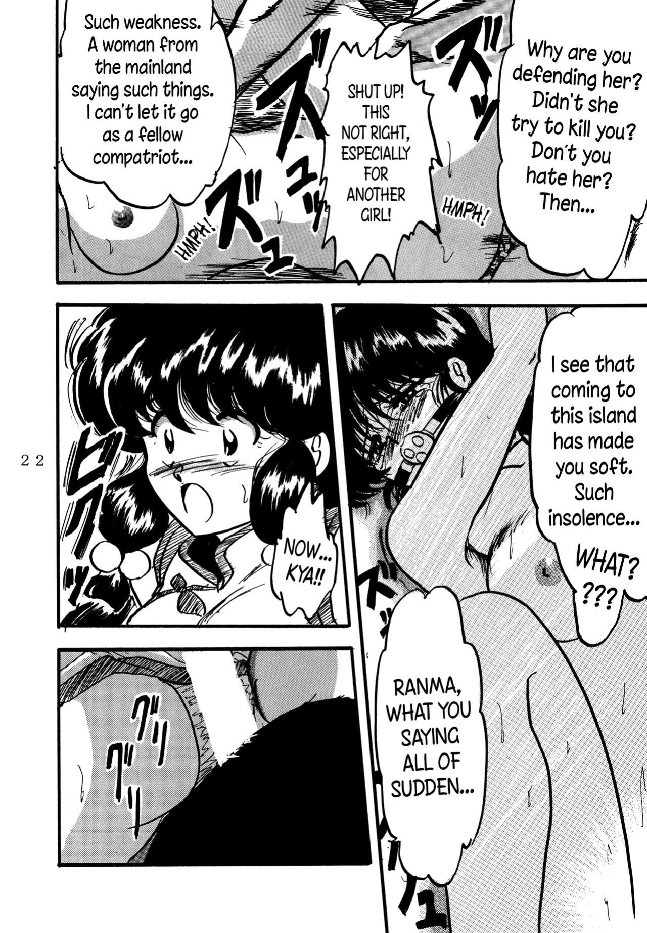 [L-Gauge Sha ] WA 4 (Ranma 1/2)