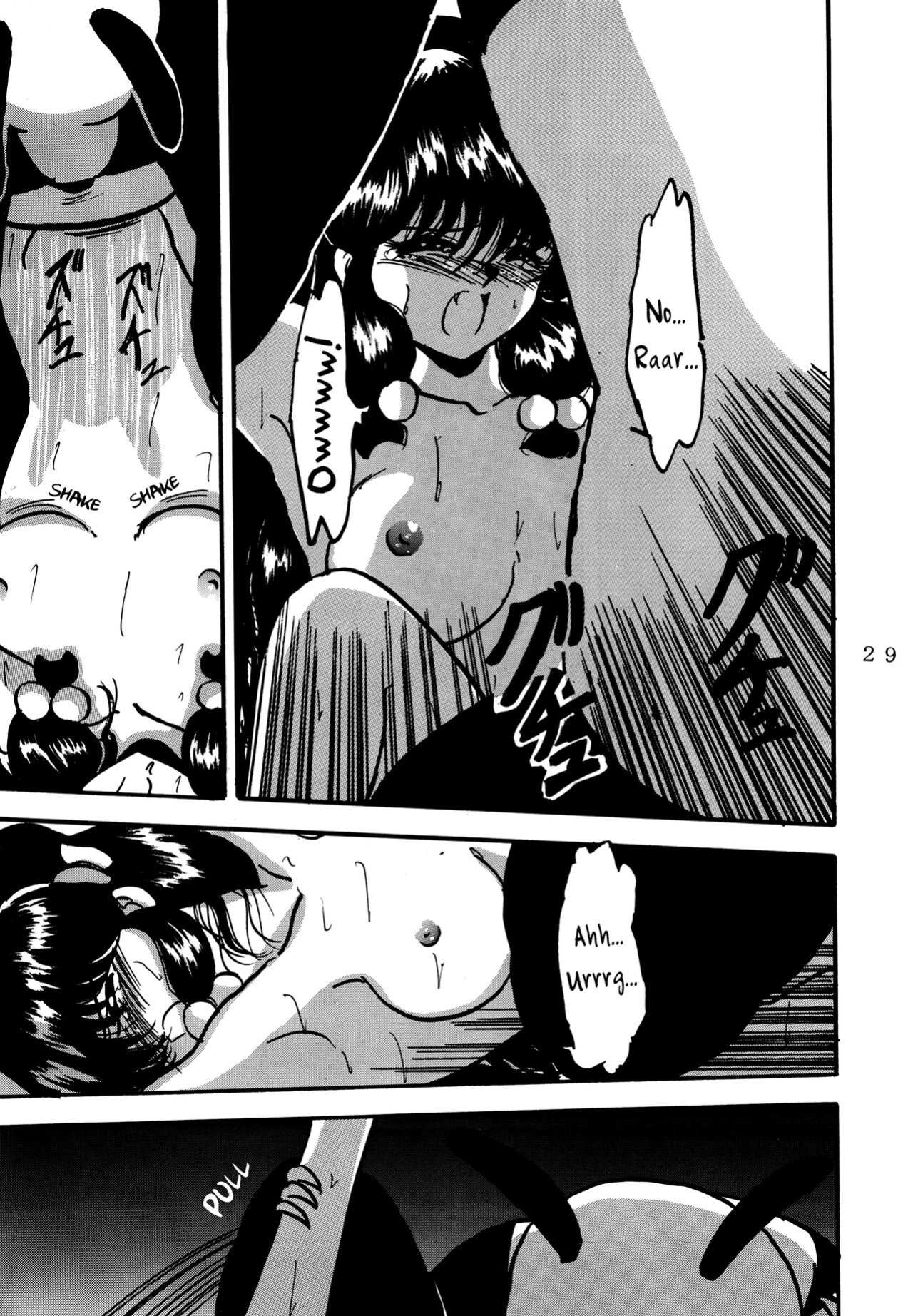 [L-Gauge Sha ] WA 4 (Ranma 1/2)